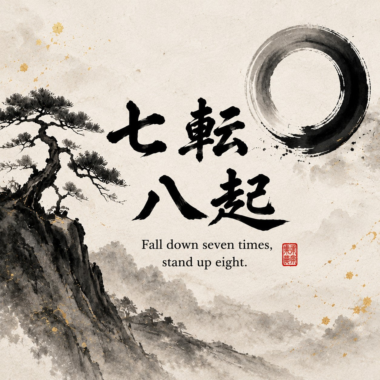 Shichiten Hakki (七転八起) — The Japanese Spirit of Rising Again