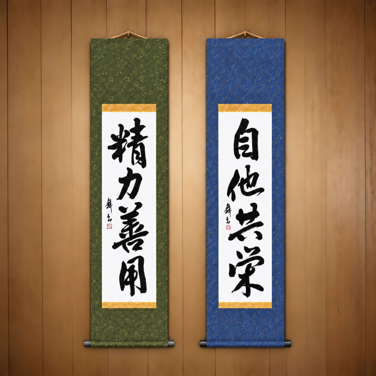 Judo Philosophy DUO Collection by Mai
