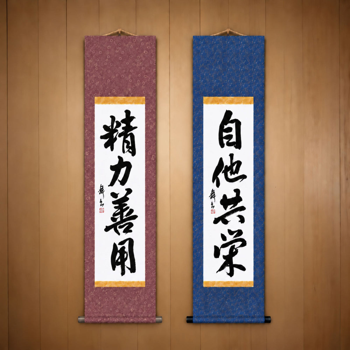 Judo Philosophy DUO Collection by Mai