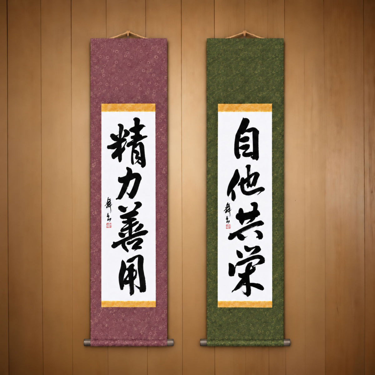 Judo Philosophy DUO Collection by Mai