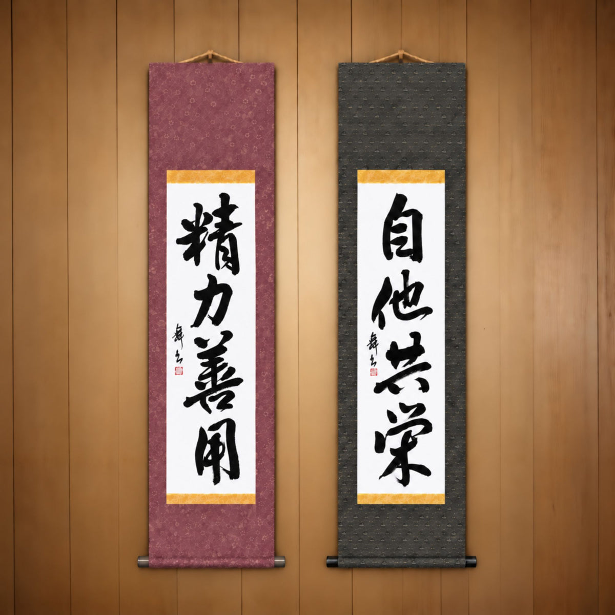 Judo Philosophy DUO Collection by Mai