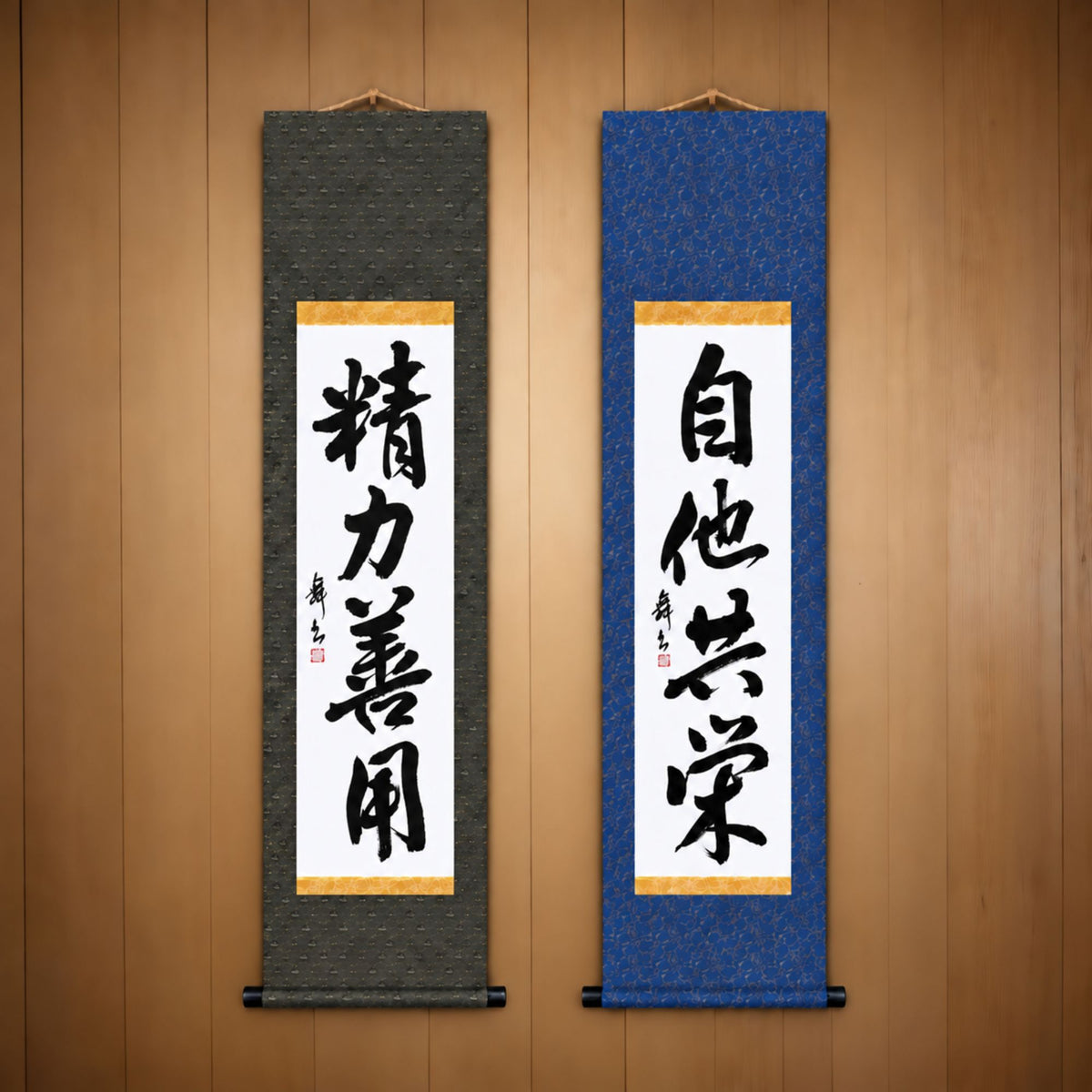 Judo Philosophy DUO Collection by Mai