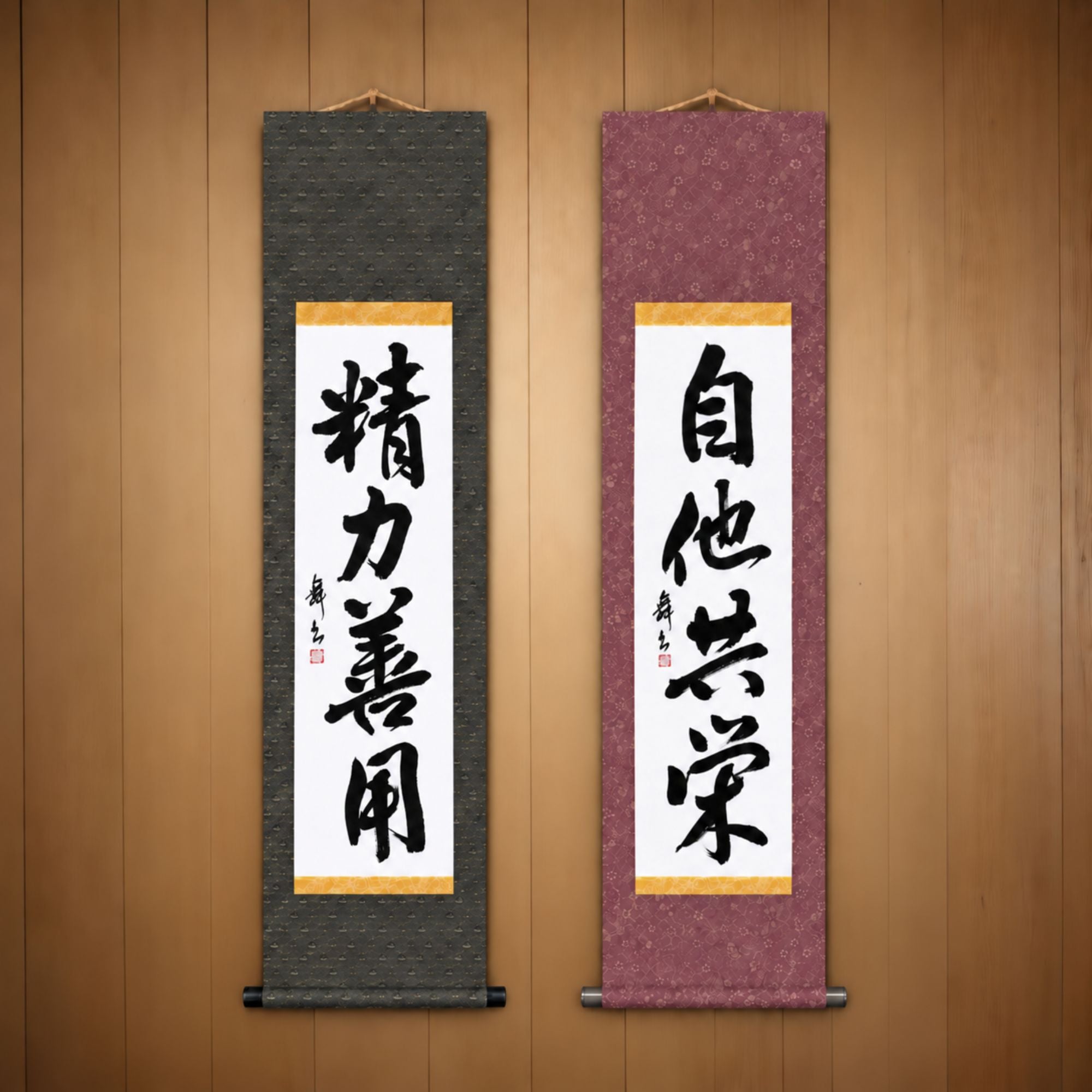 Judo Philosophy DUO Collection by Mai