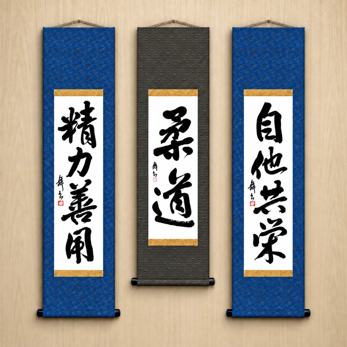 Judo Philosophy Complete Set — Traditional Style