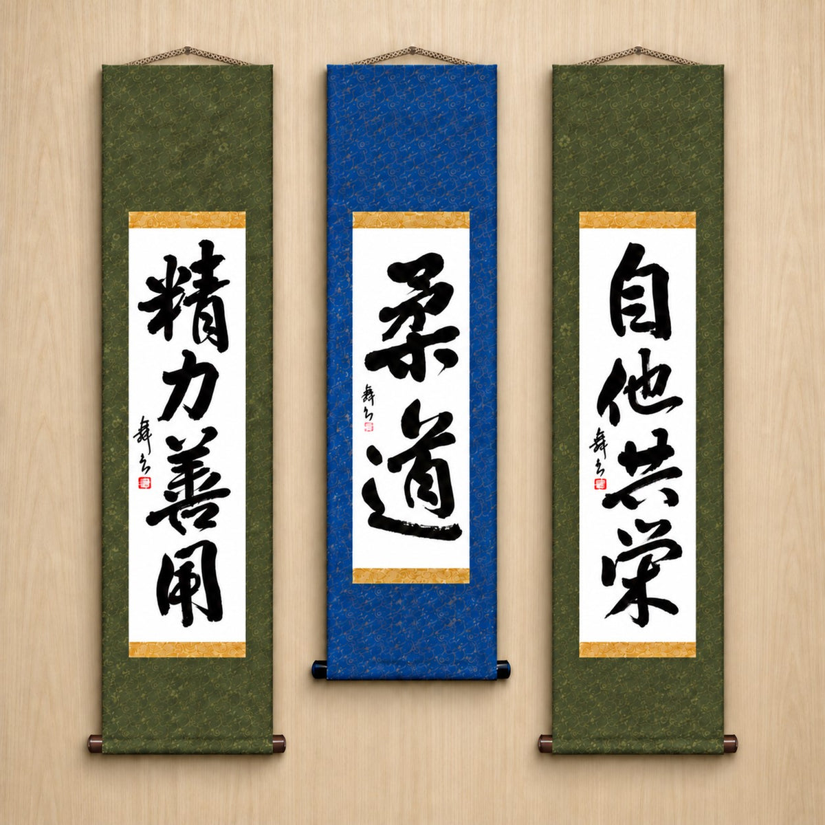 Judo Philosophy Complete Set — Traditional Style