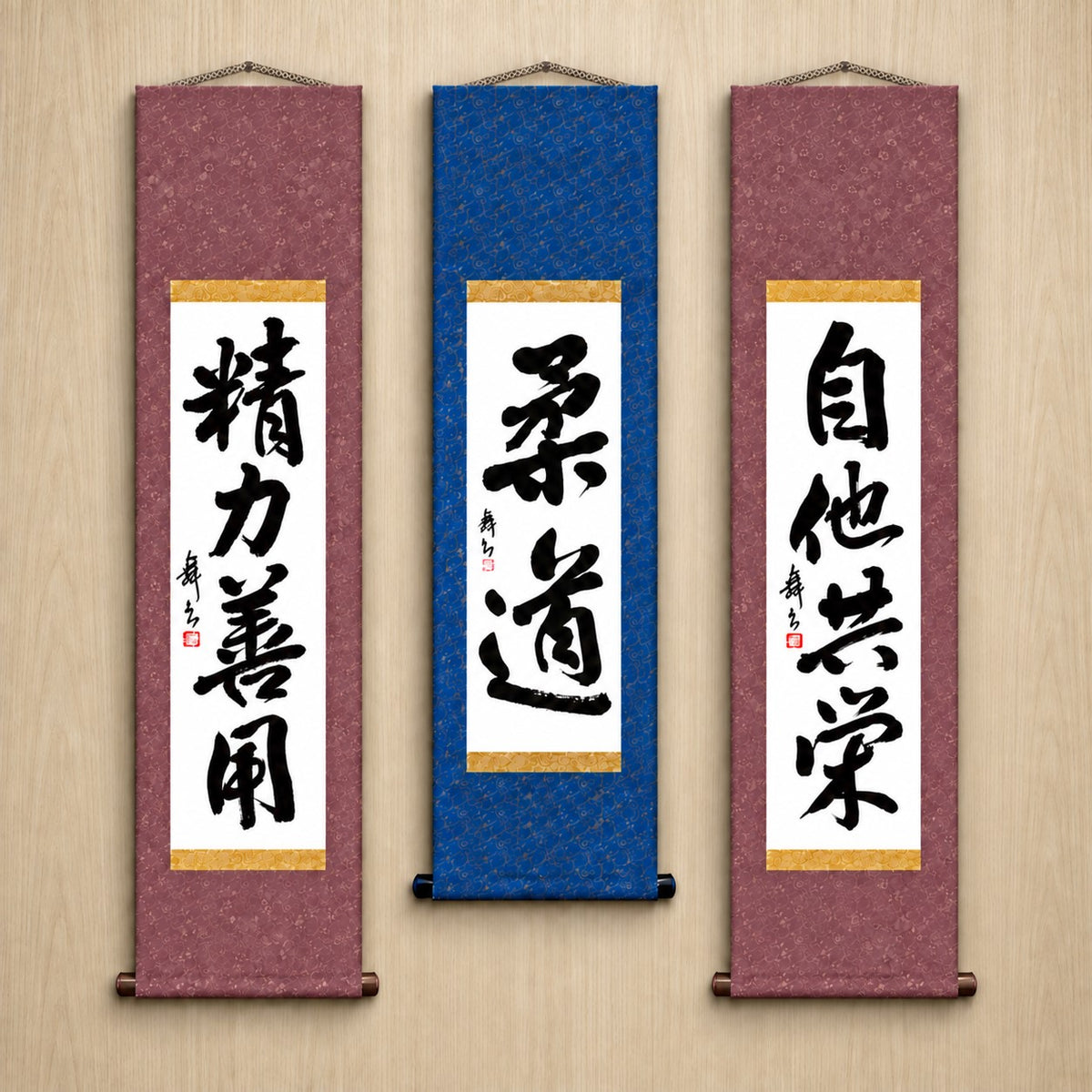 Judo Philosophy Complete Set — Traditional Style