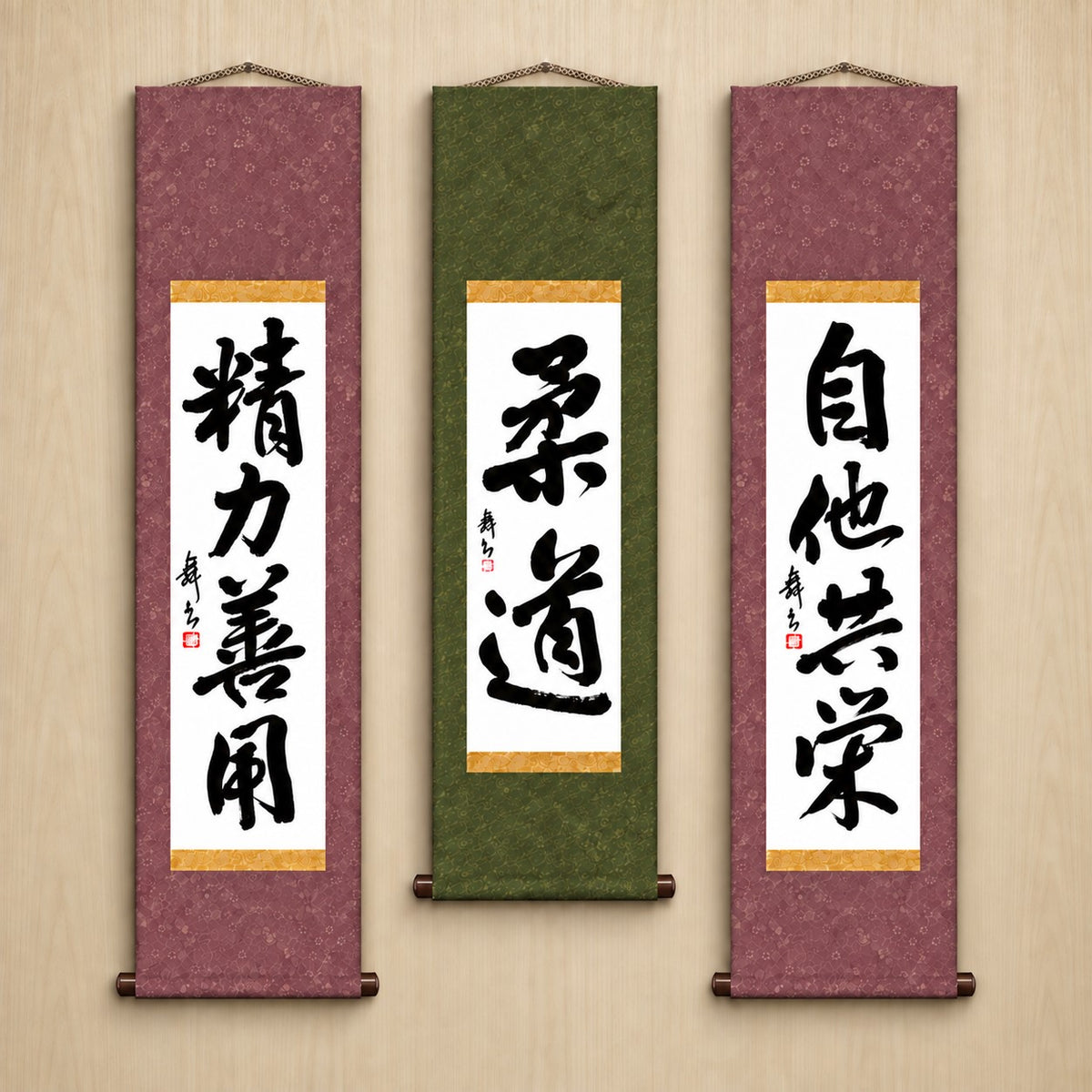 Judo Philosophy Complete Set — Traditional Style