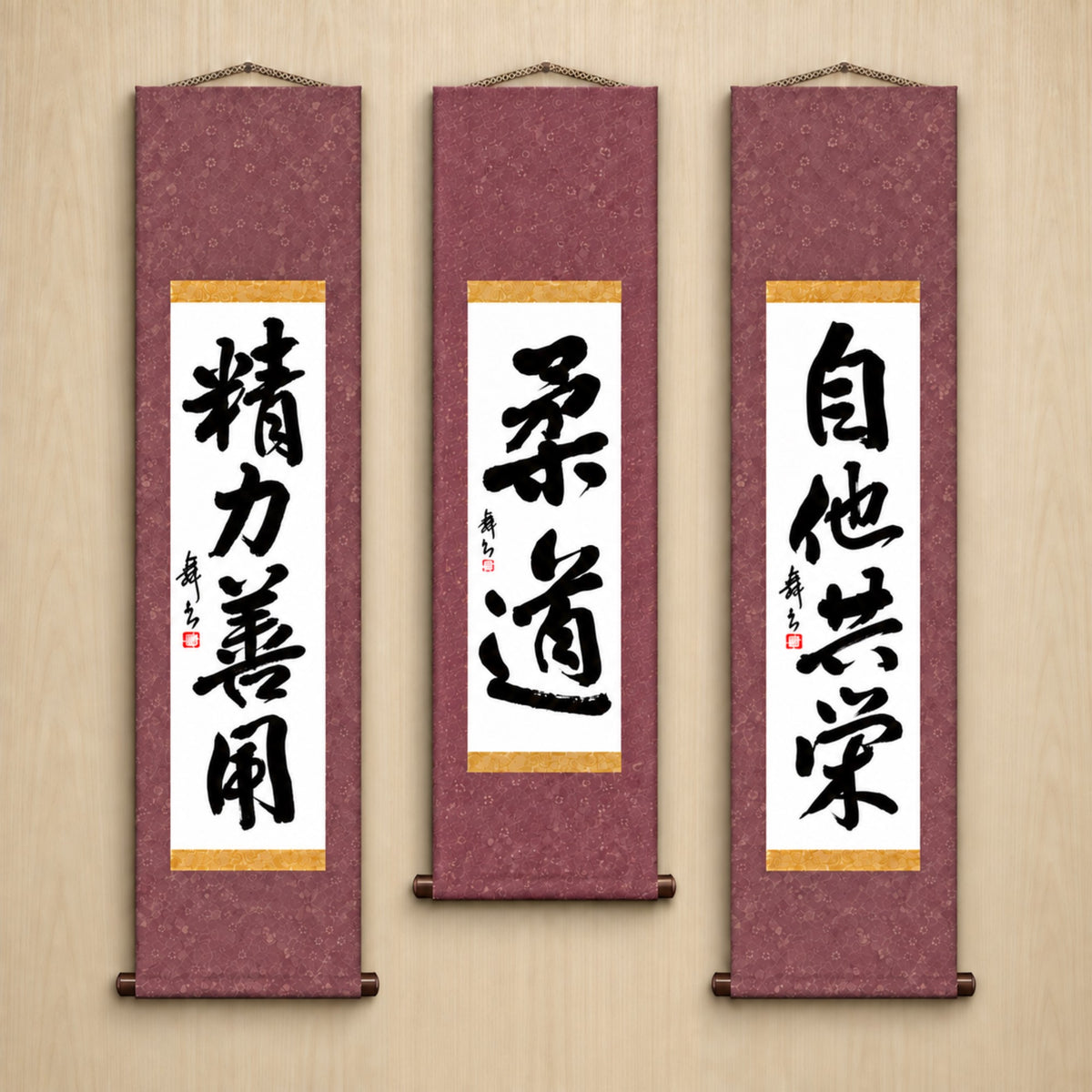 Judo Philosophy Complete Set — Traditional Style