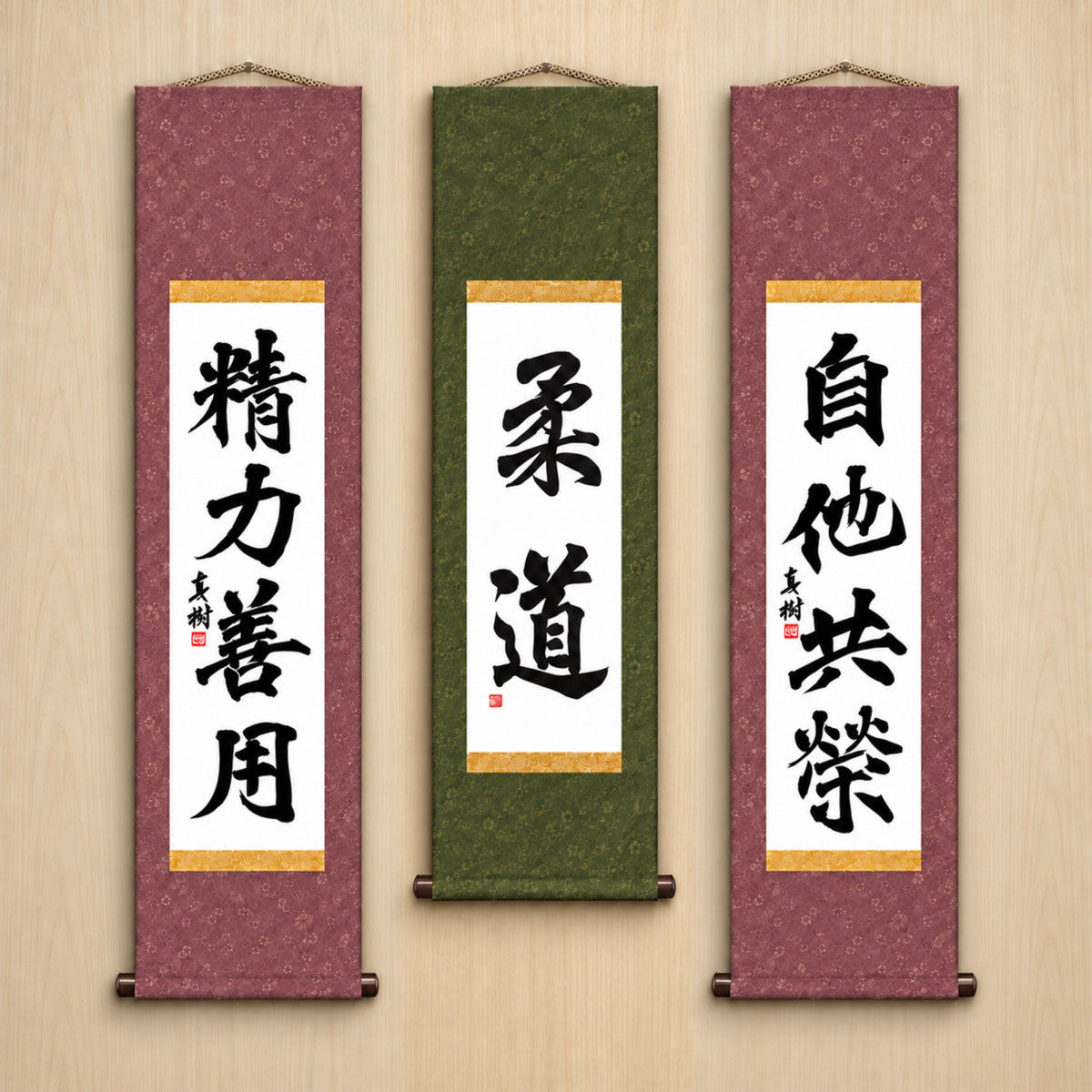 Judo Philosophy Complete Set — Formal Style