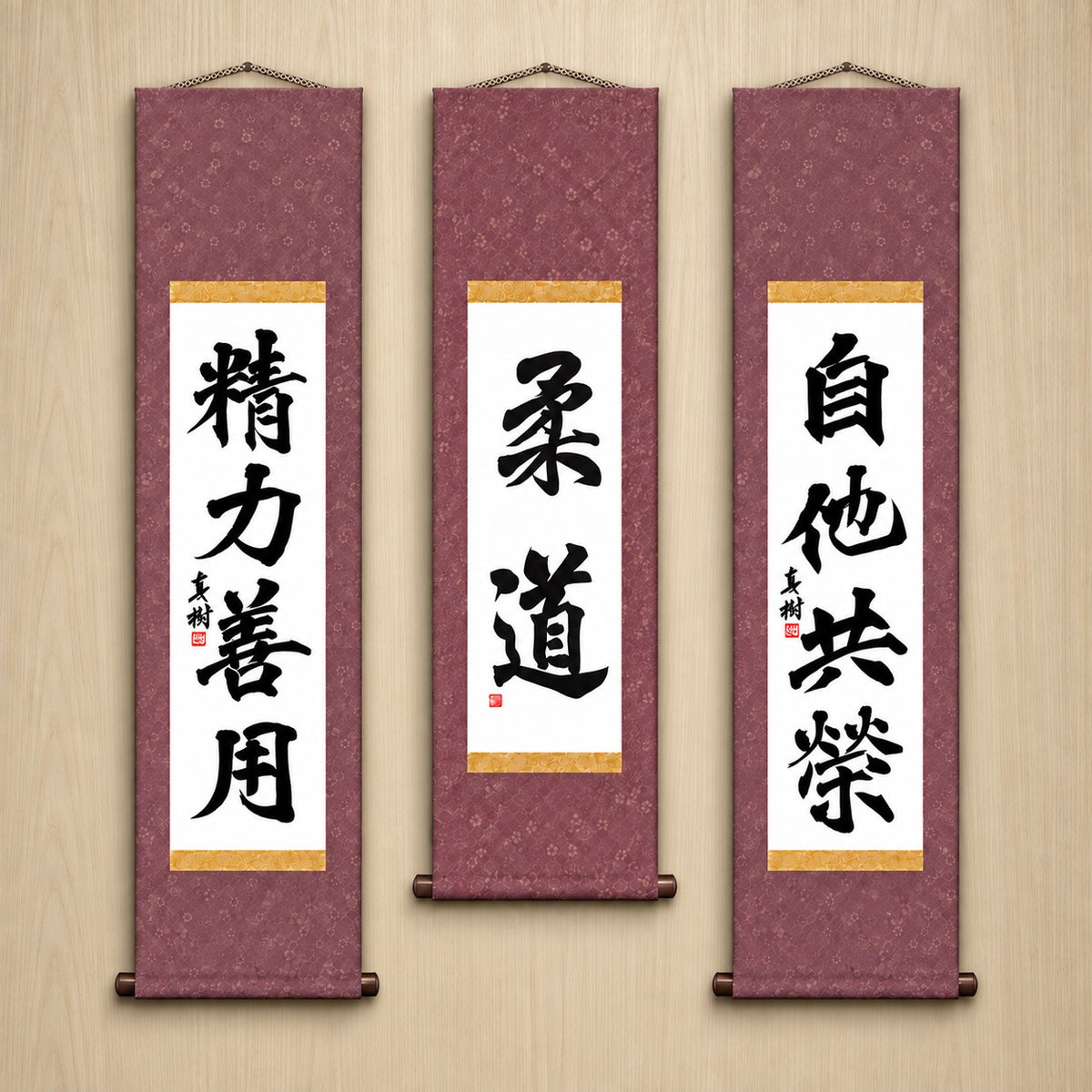 Judo Philosophy Complete Set — Formal Style