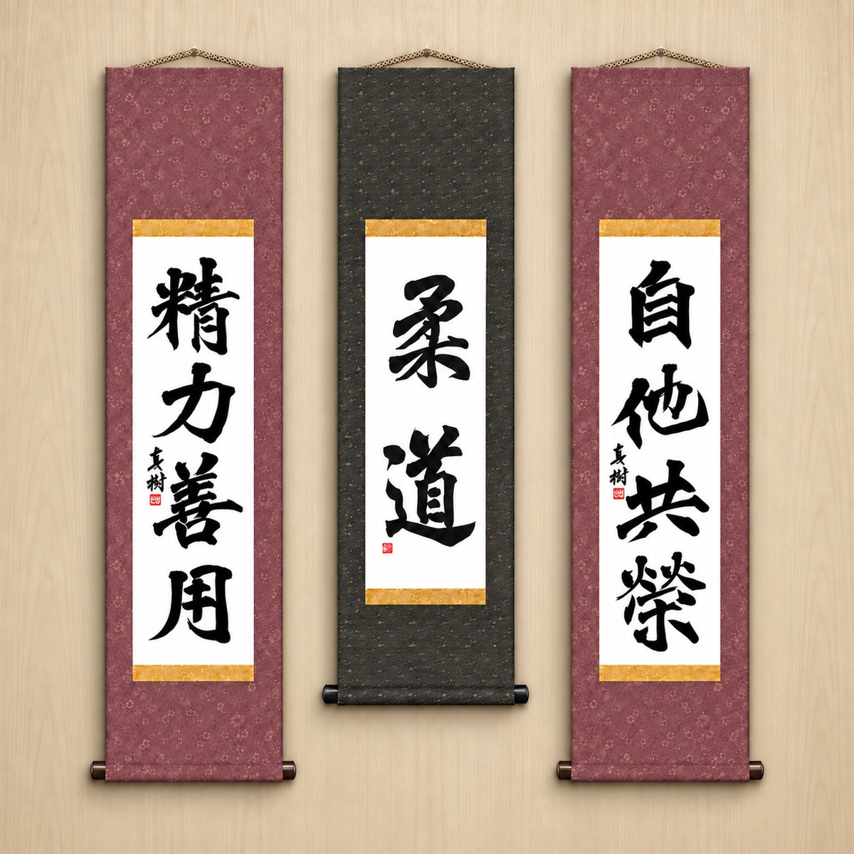 Judo Philosophy Complete Set — Formal Style