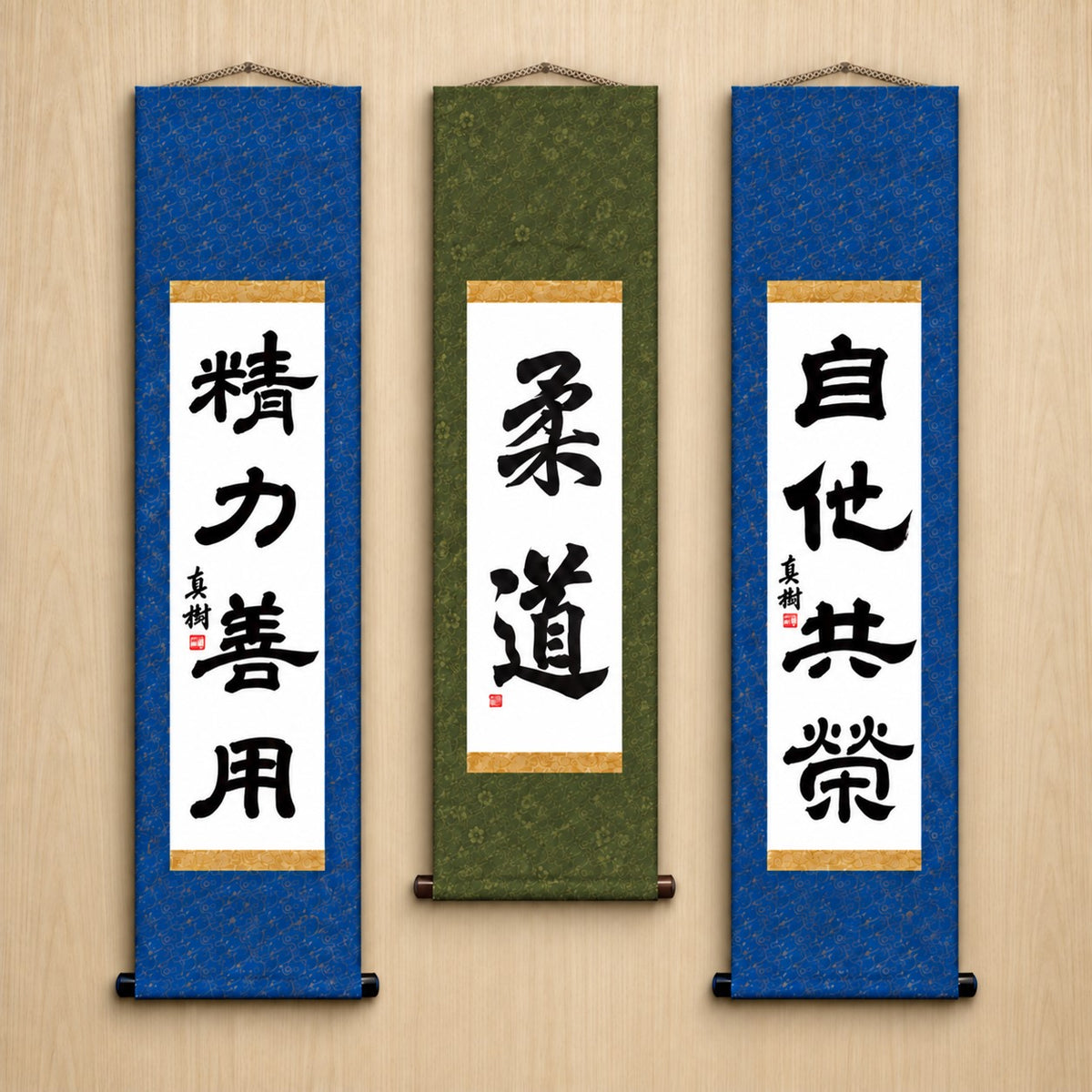 Judo-Philosophie-Komplettset — Eleganter Stil