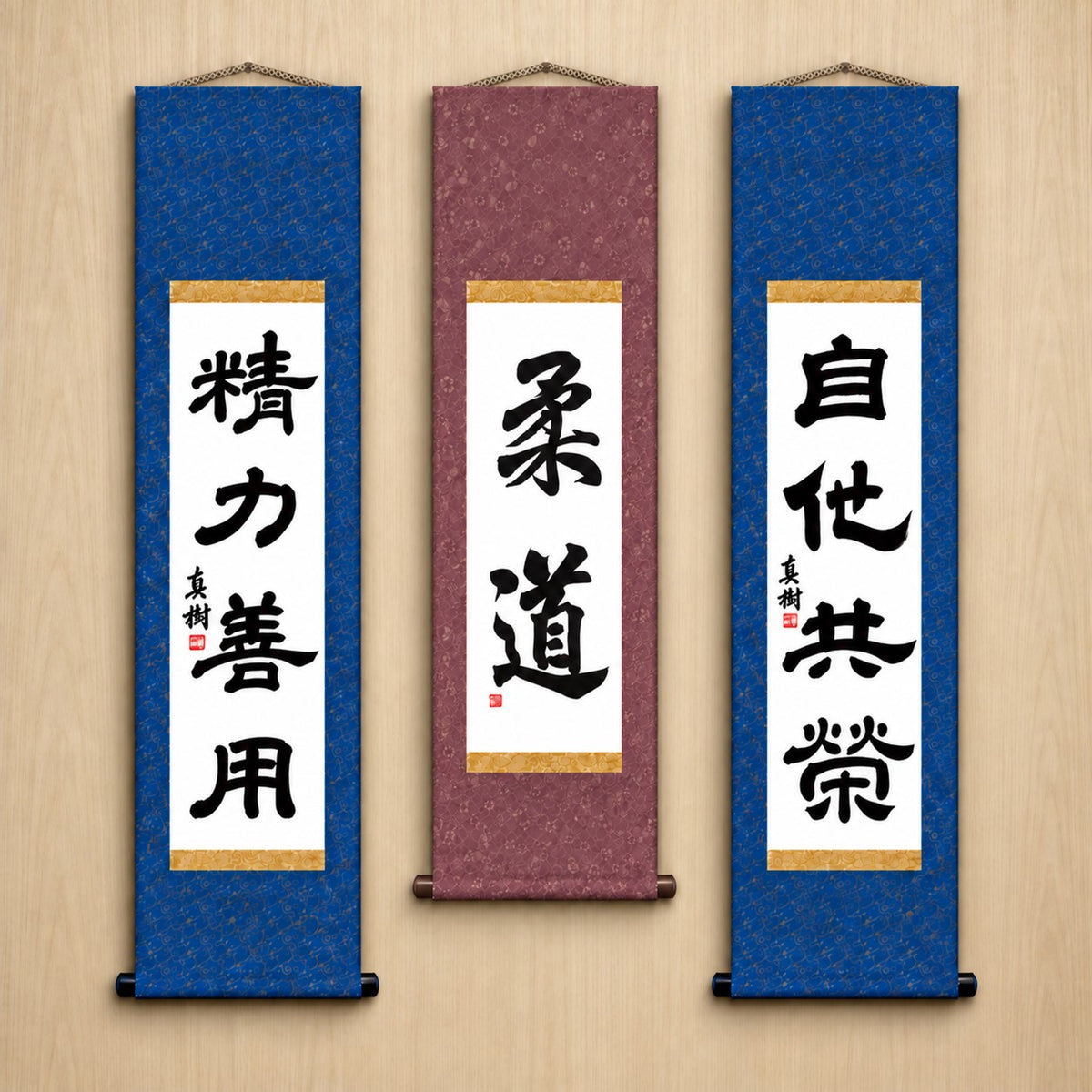Judo-Philosophie-Komplettset — Eleganter Stil