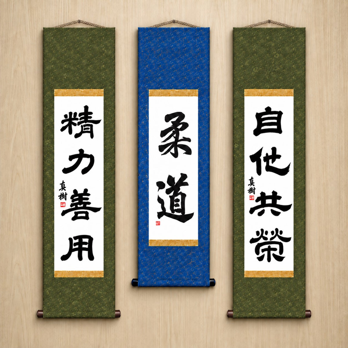 Judo-Philosophie-Komplettset — Eleganter Stil
