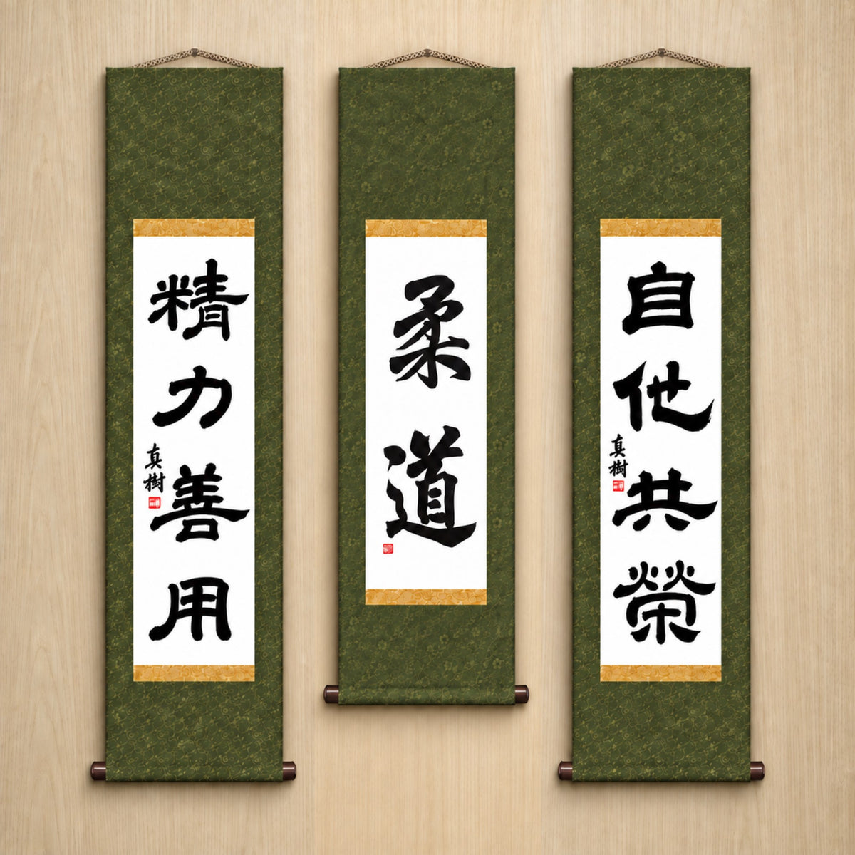 Judo-Philosophie-Komplettset — Eleganter Stil