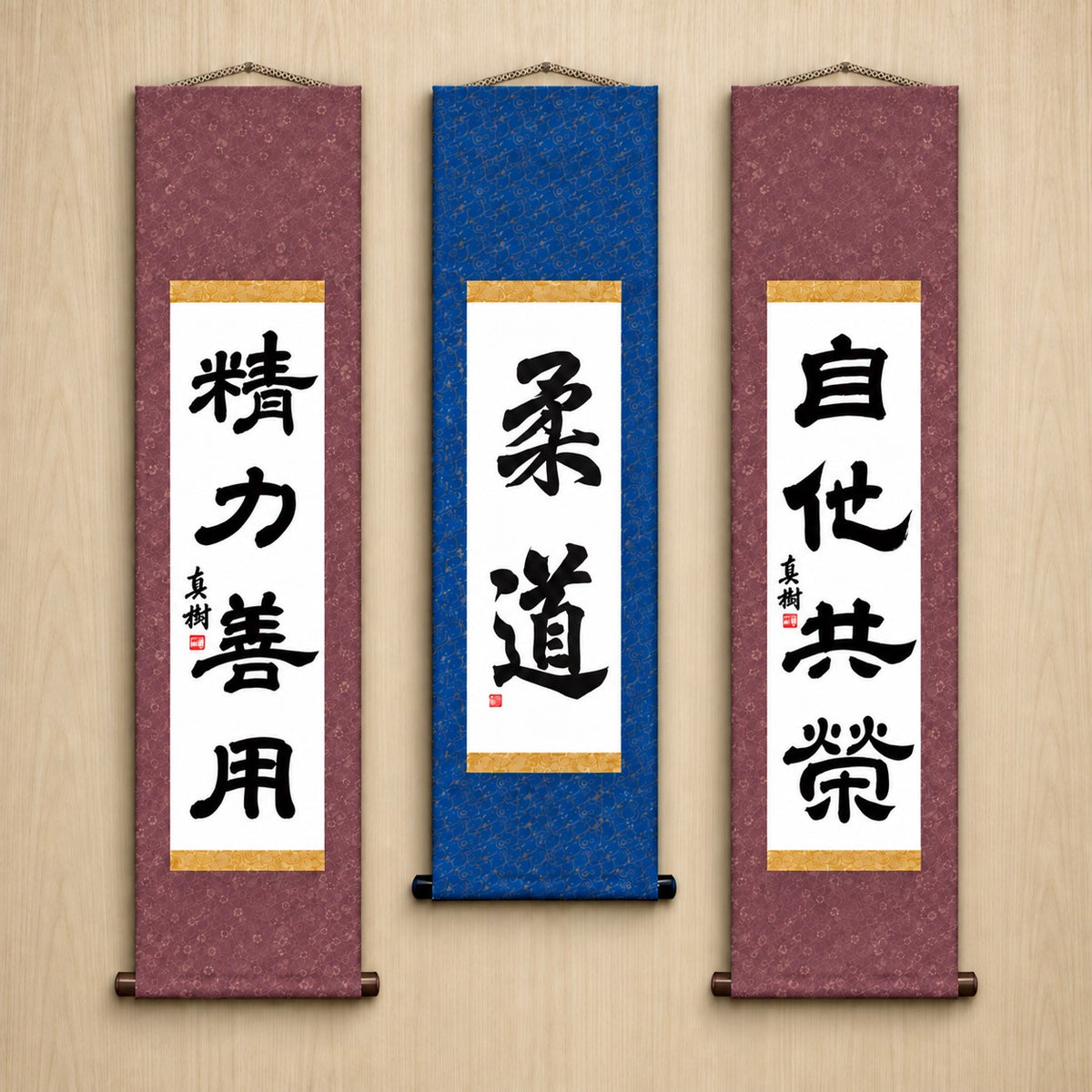 Judo-Philosophie-Komplettset — Eleganter Stil