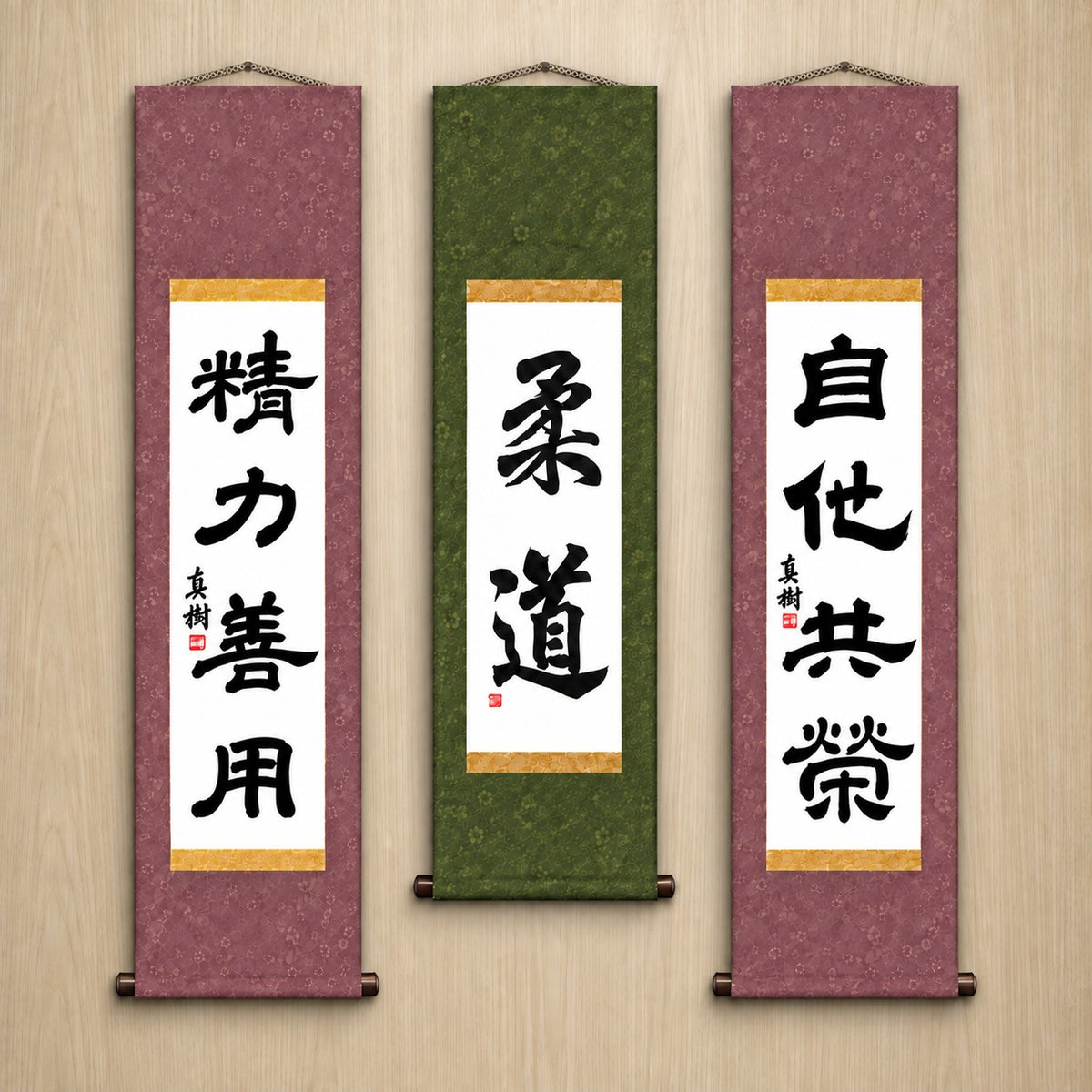 Judo-Philosophie-Komplettset — Eleganter Stil