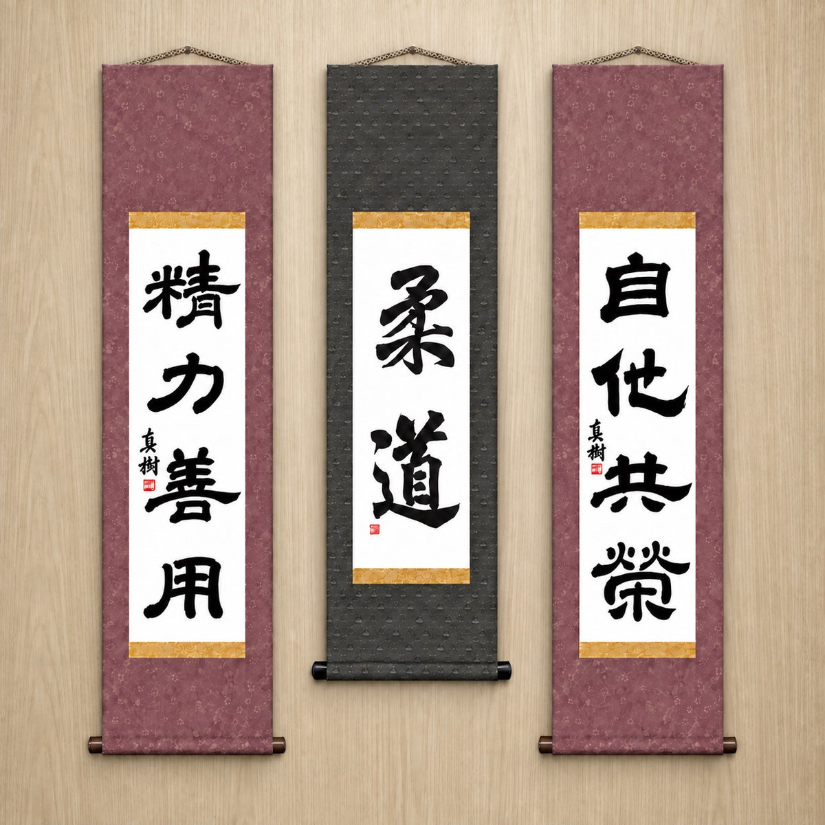Judo-Philosophie-Komplettset — Eleganter Stil
