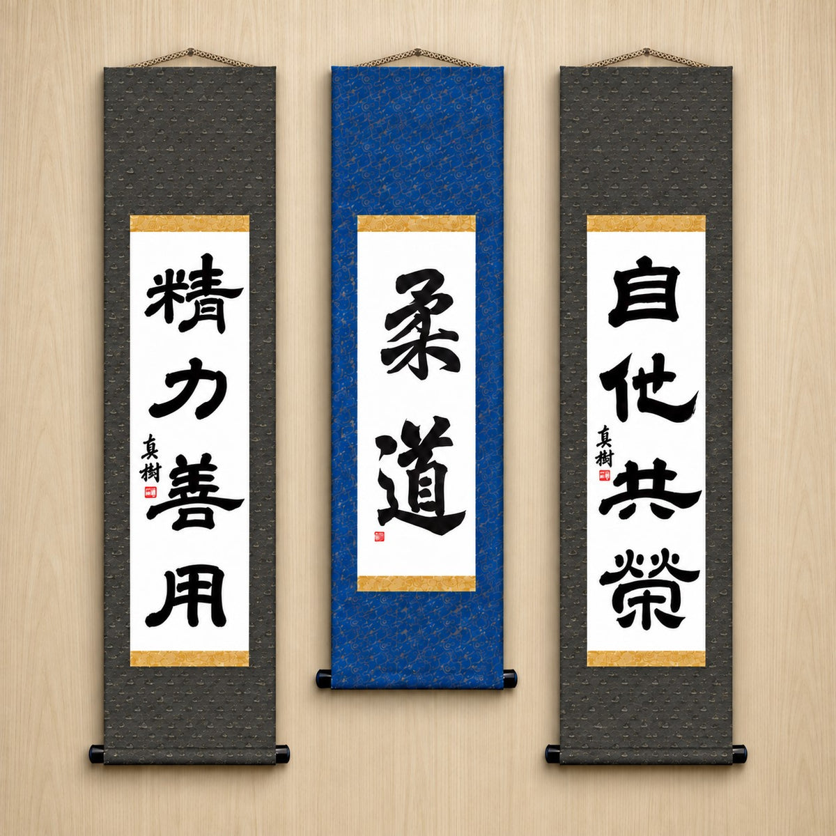 Judo-Philosophie-Komplettset — Eleganter Stil
