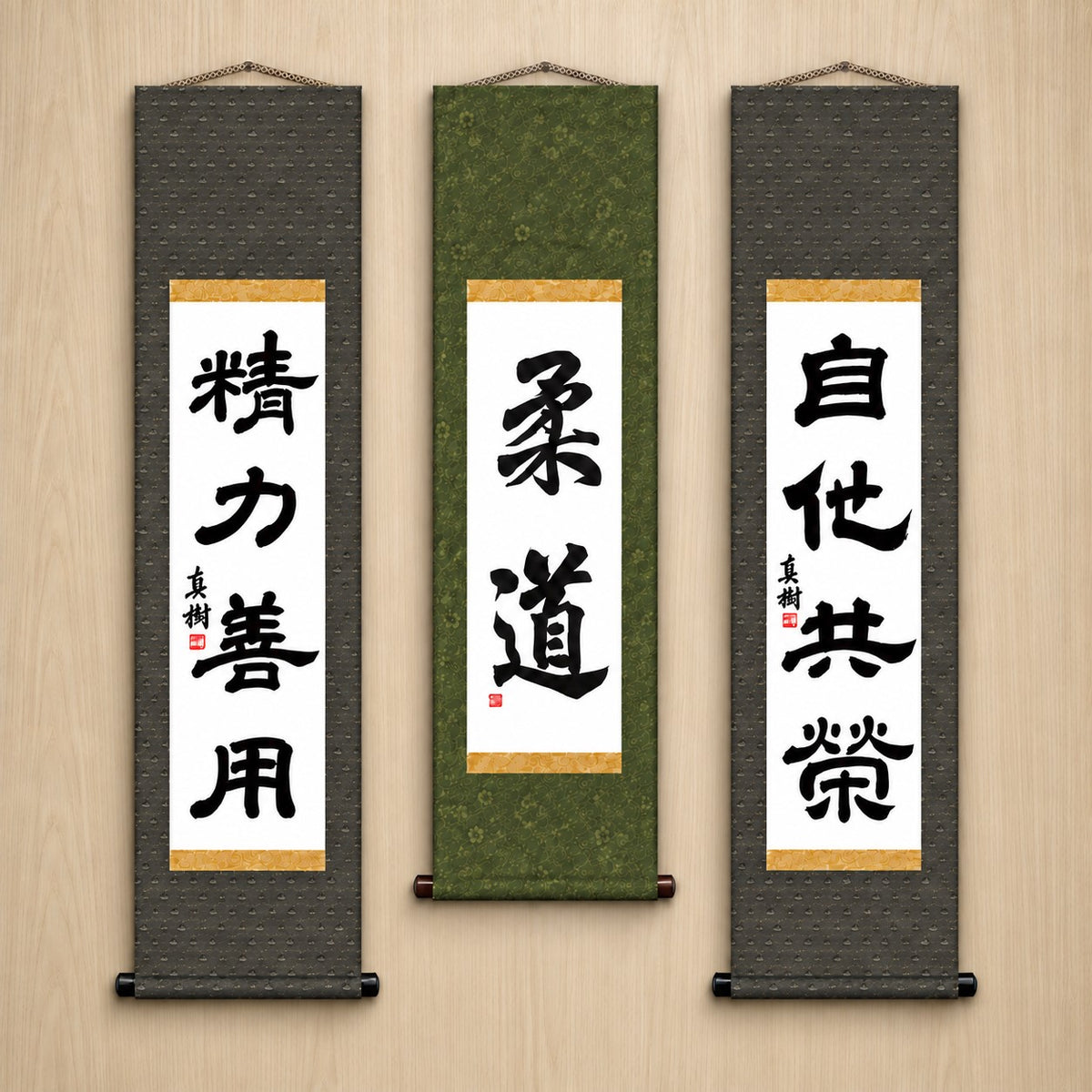 Judo-Philosophie-Komplettset — Eleganter Stil