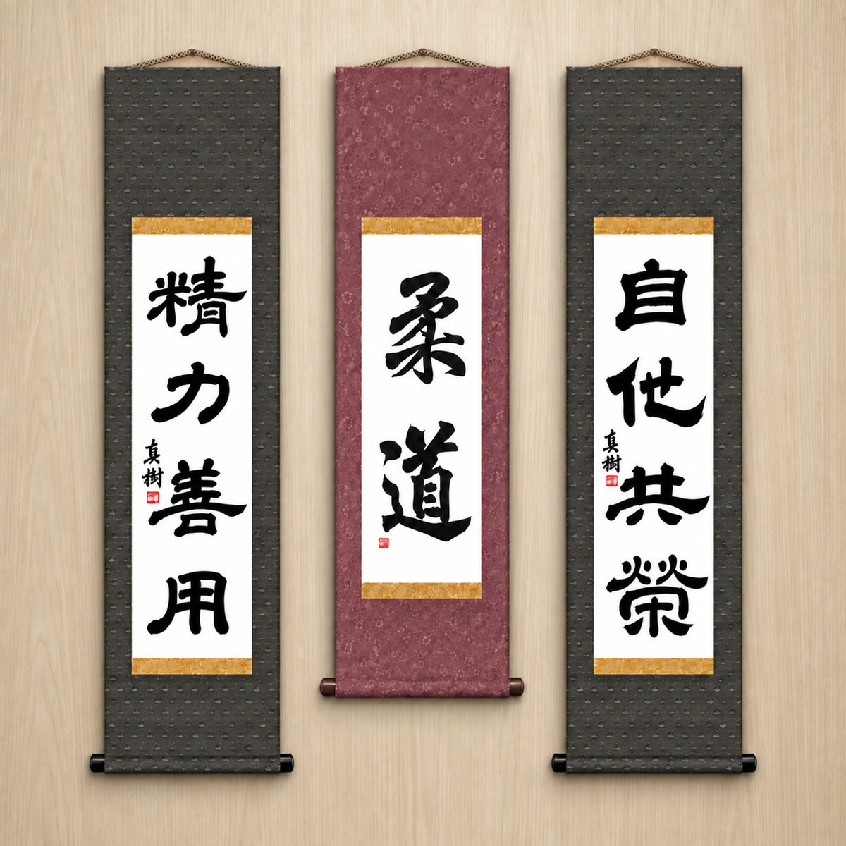 Judo-Philosophie-Komplettset — Eleganter Stil