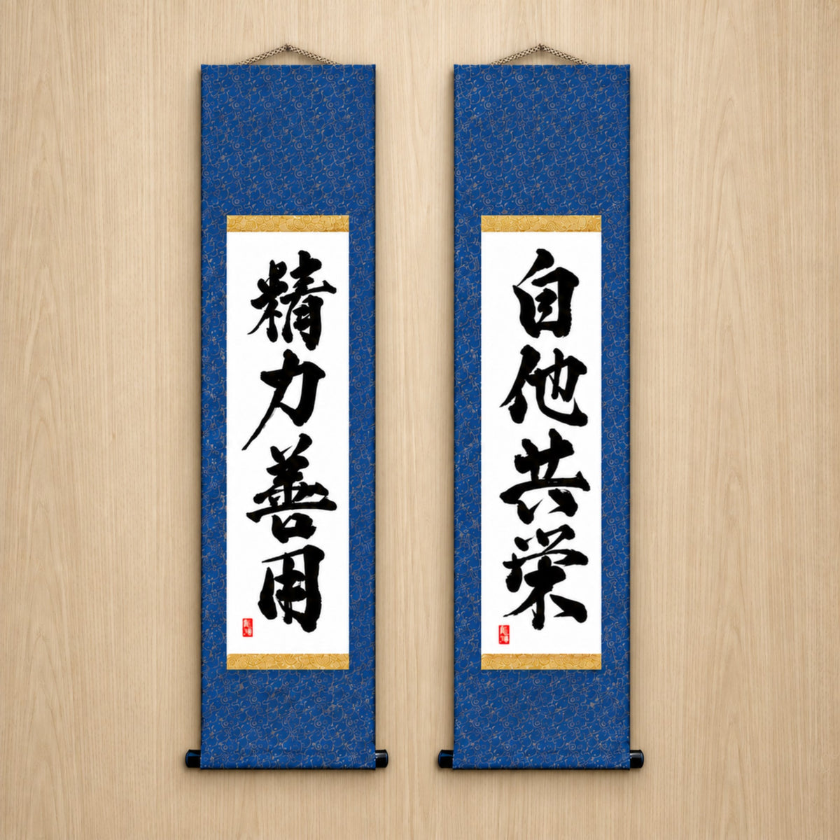 Judo Philosophy Duo Set — Powerful Style