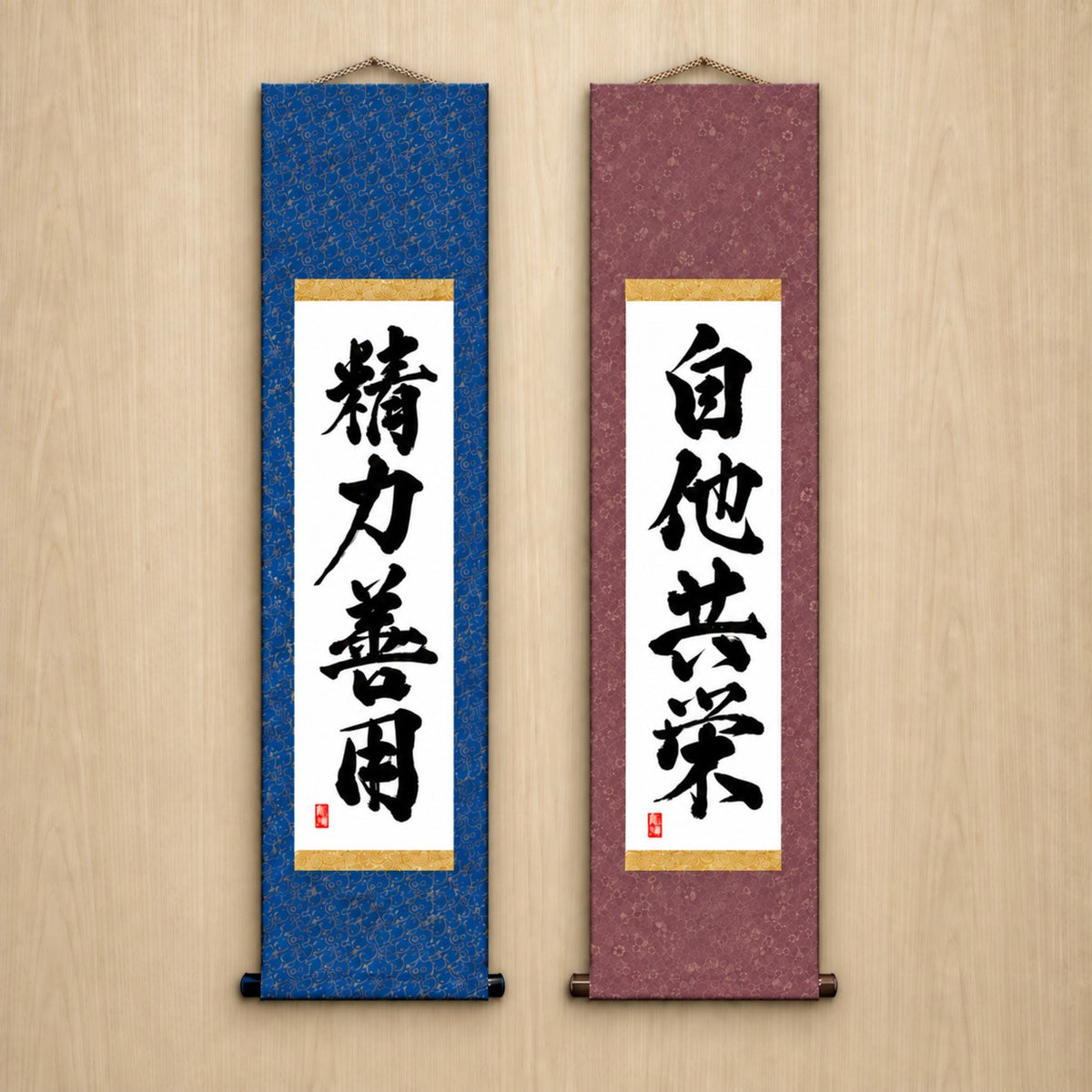 Judo-Philosophie-Duo-Set — Kraftvoller Stil