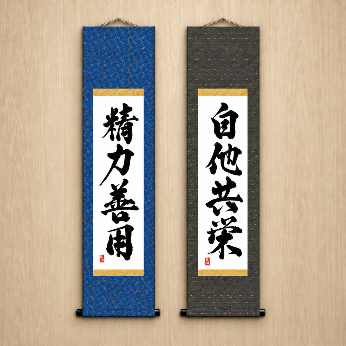Judo-Philosophie-Duo-Set — Kraftvoller Stil