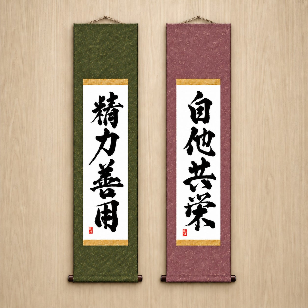 Judo-Philosophie-Duo-Set — Kraftvoller Stil