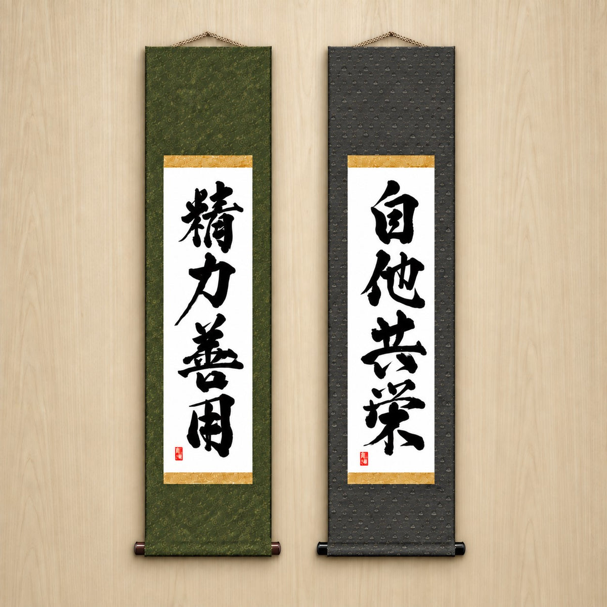 Judo-Philosophie-Duo-Set — Kraftvoller Stil