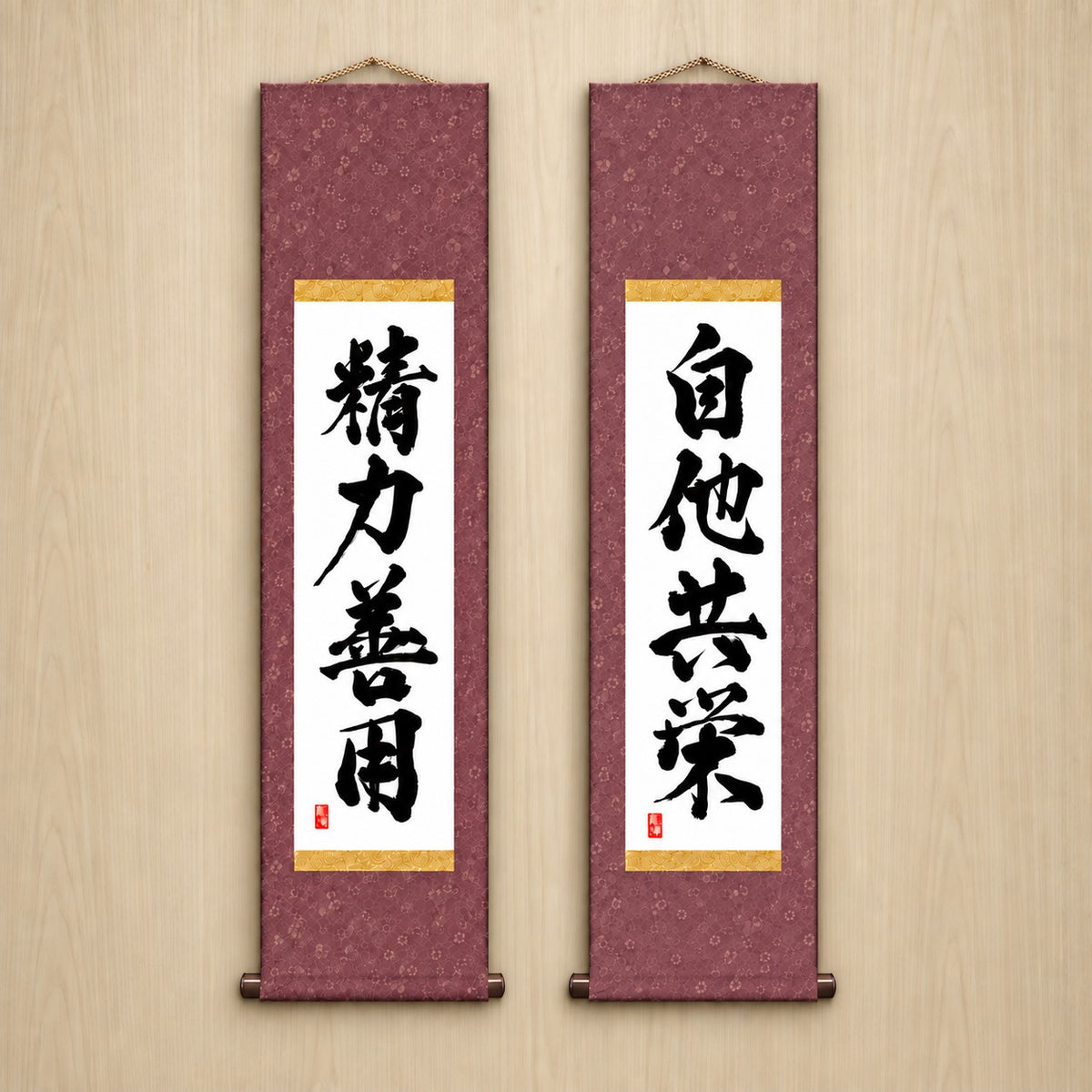 Judo-Philosophie-Duo-Set — Kraftvoller Stil