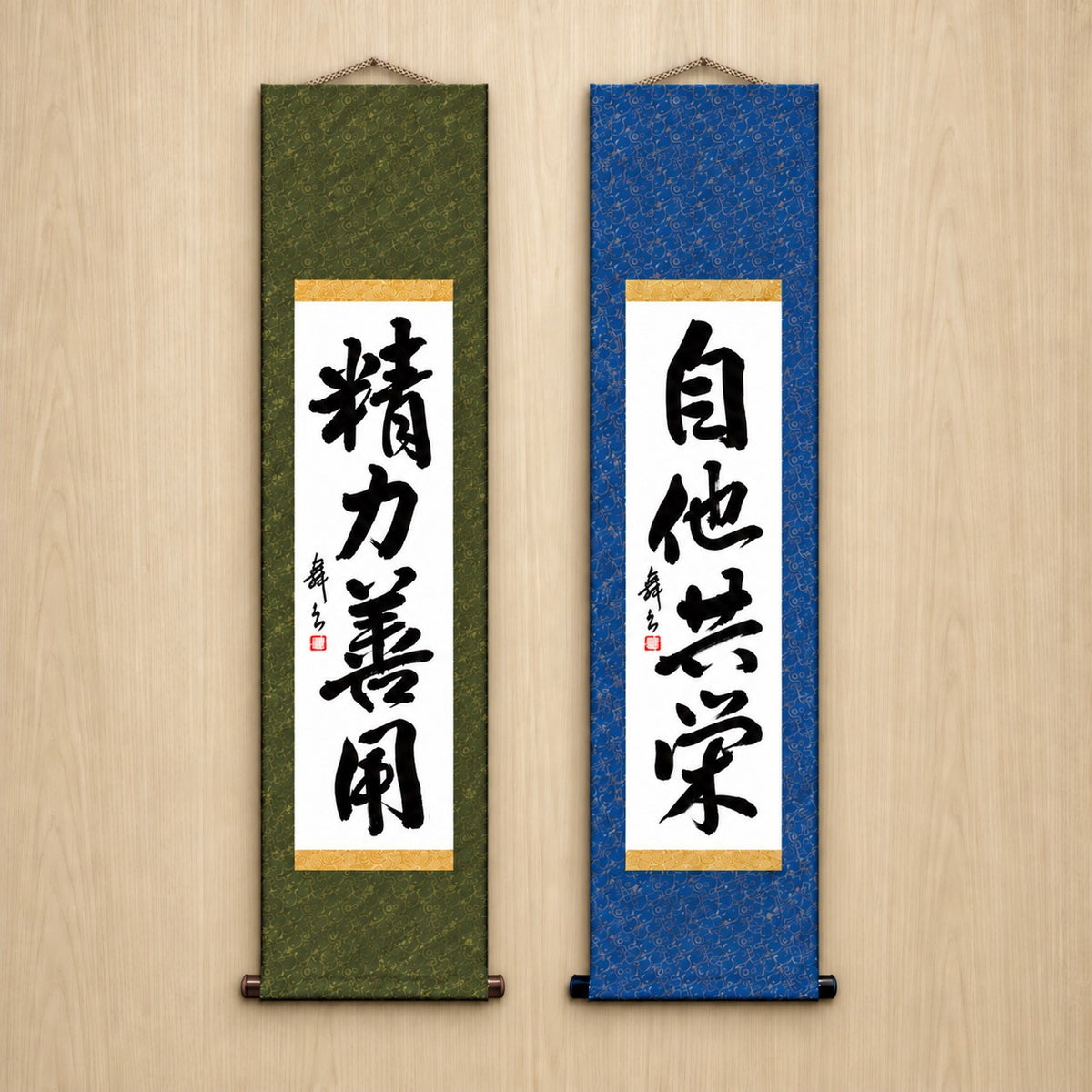 Judo-Philosophie-Duo-Set — Traditioneller Stil