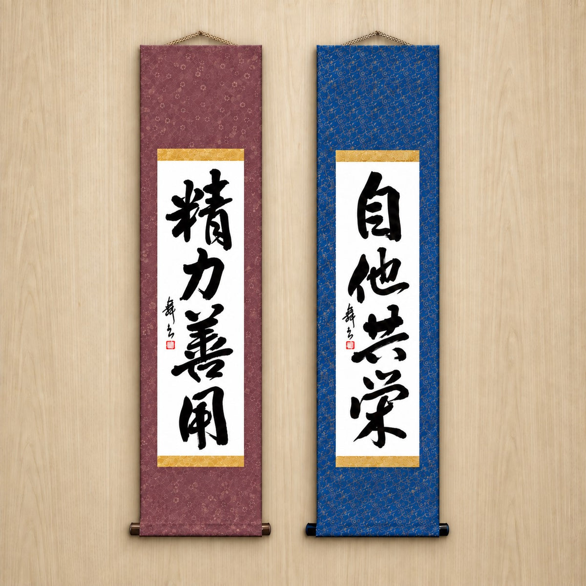 Judo-Philosophie-Duo-Set — Traditioneller Stil
