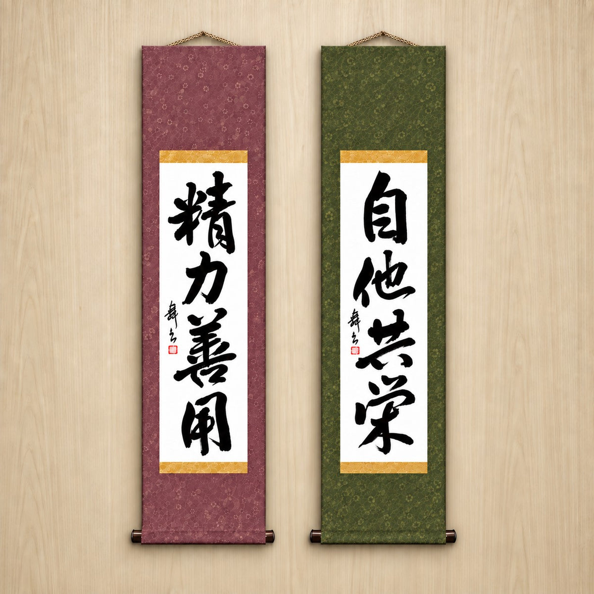 Judo-Philosophie-Duo-Set — Traditioneller Stil