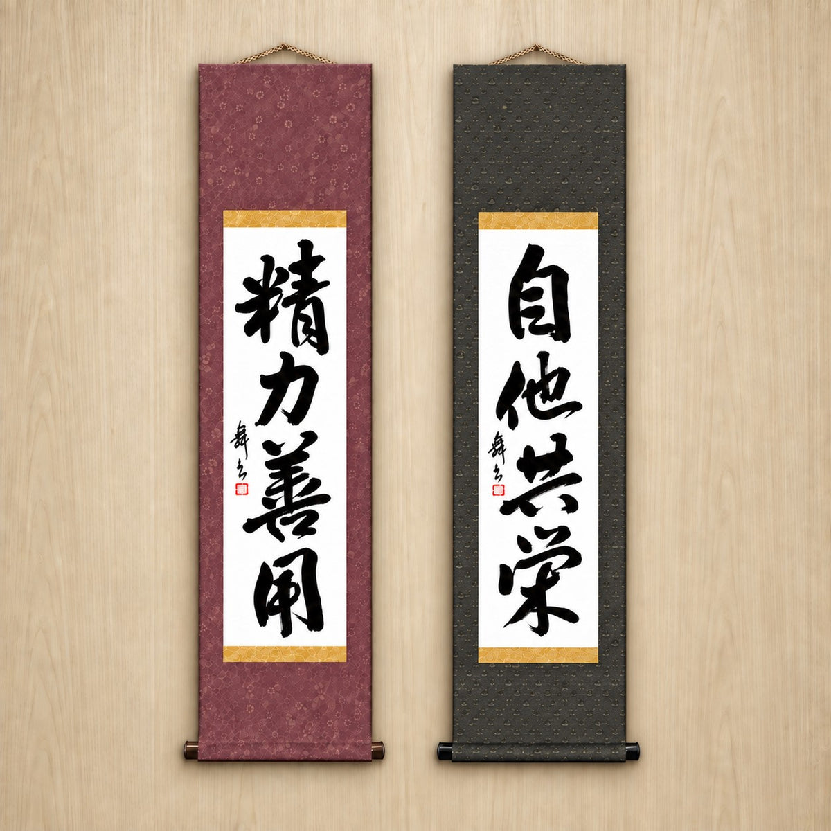 Judo-Philosophie-Duo-Set — Traditioneller Stil