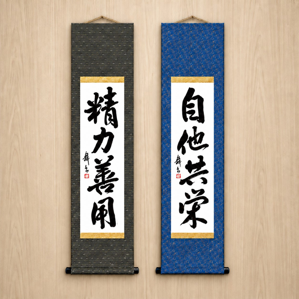 Judo-Philosophie-Duo-Set — Traditioneller Stil