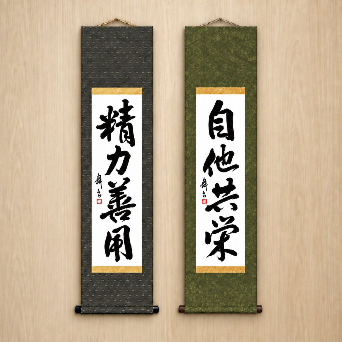 Judo-Philosophie-Duo-Set — Traditioneller Stil