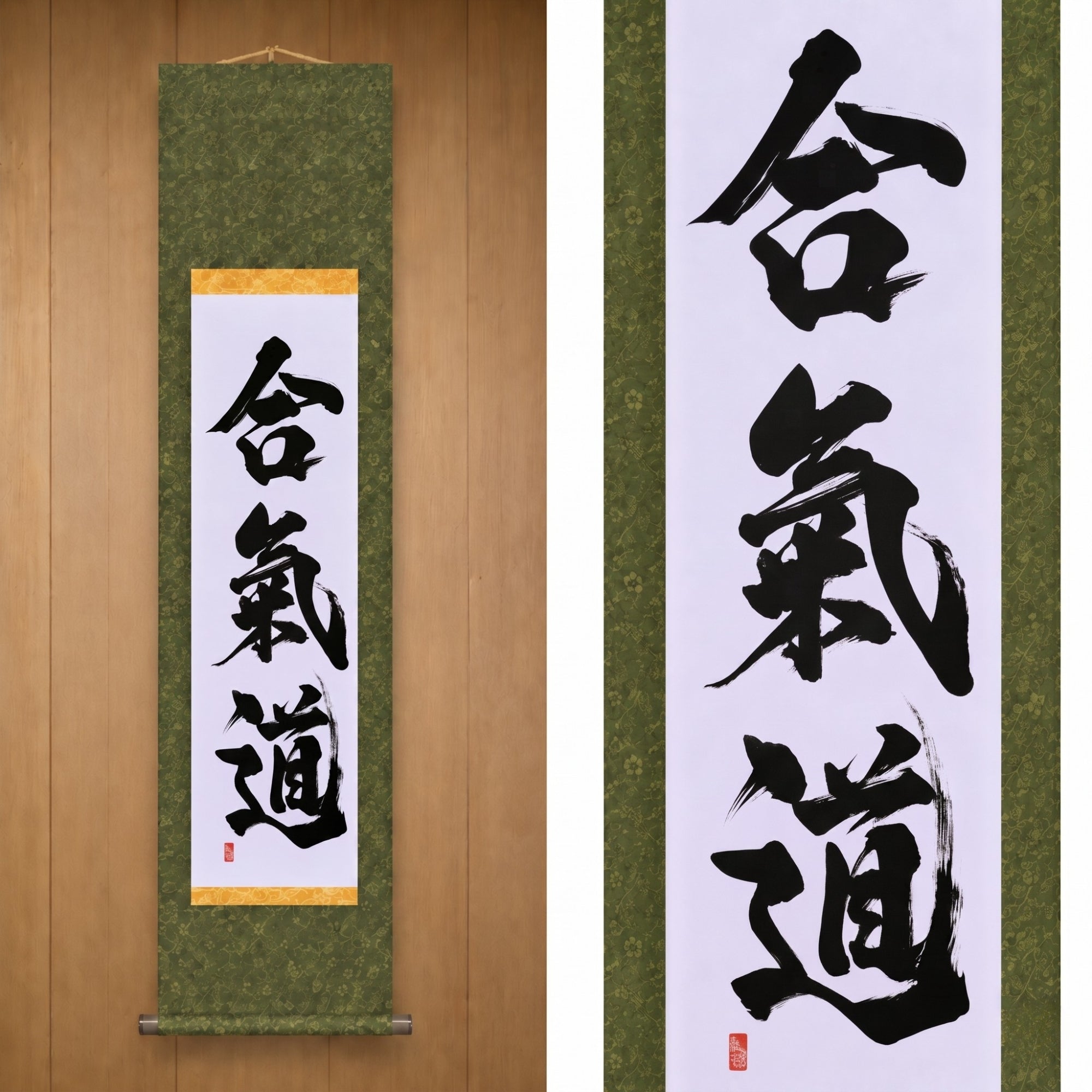 The Spirit of Aikido — 合気道 (Aikido) by Kumagon