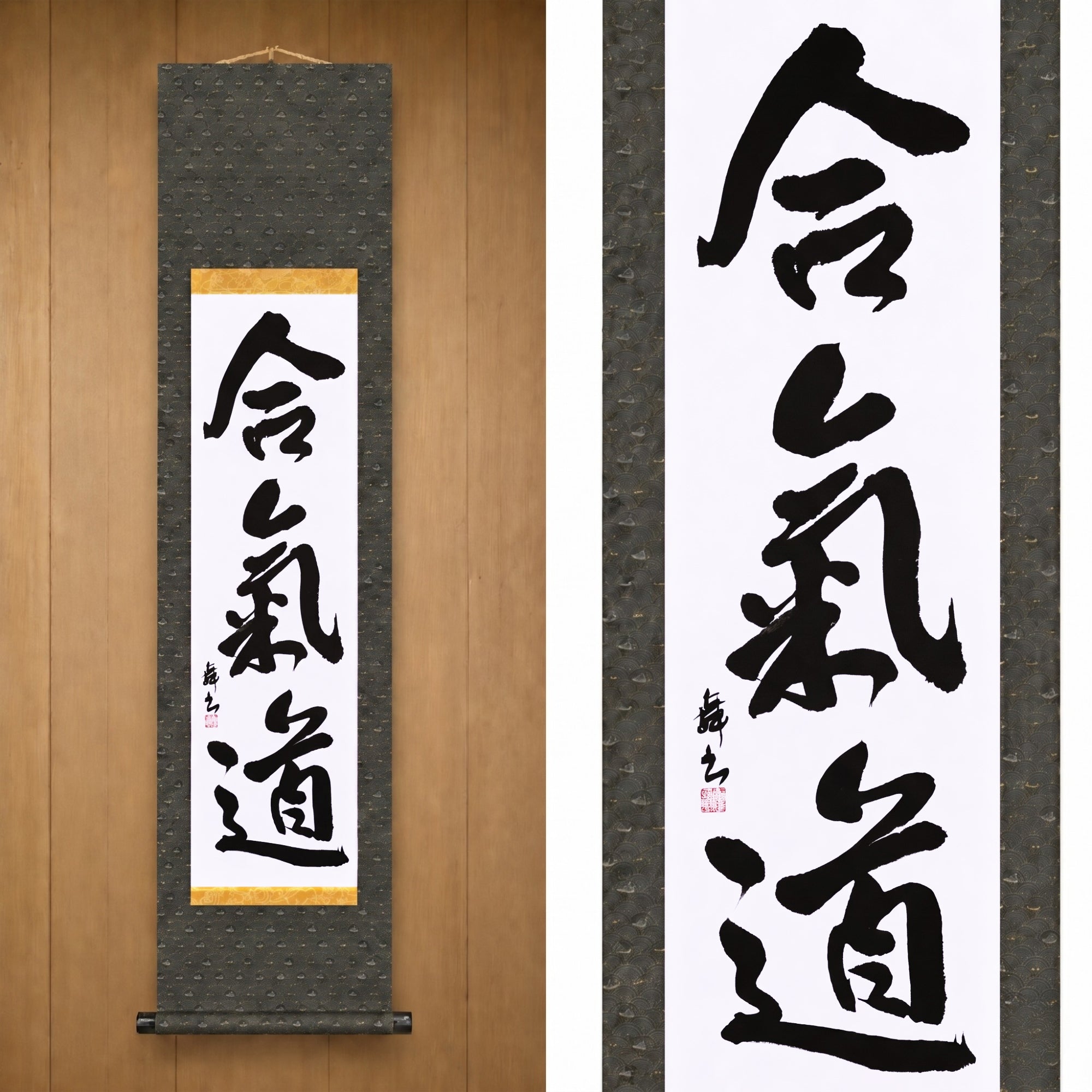 El Espíritu del Aikido — 合気道 (Aikido) por Mai