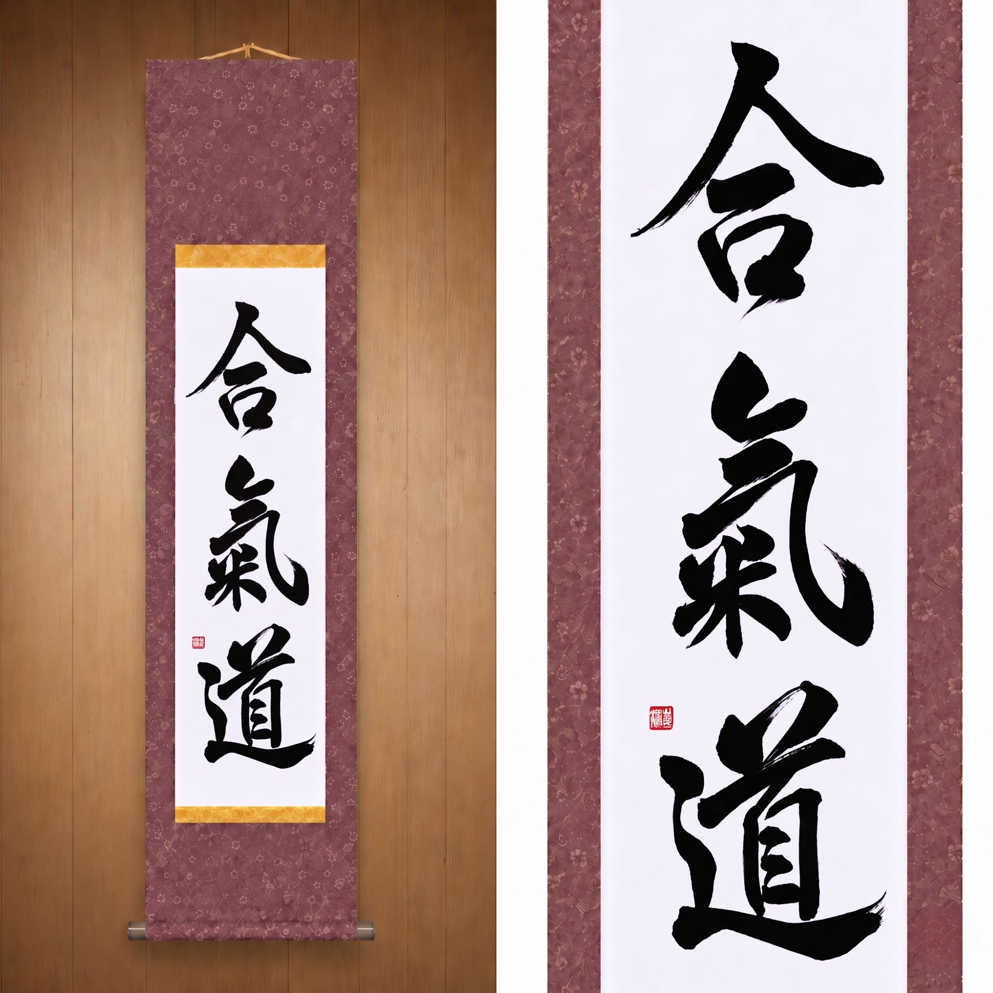 Der Geist des Aikido — 合気道 (Aikido) von Maki