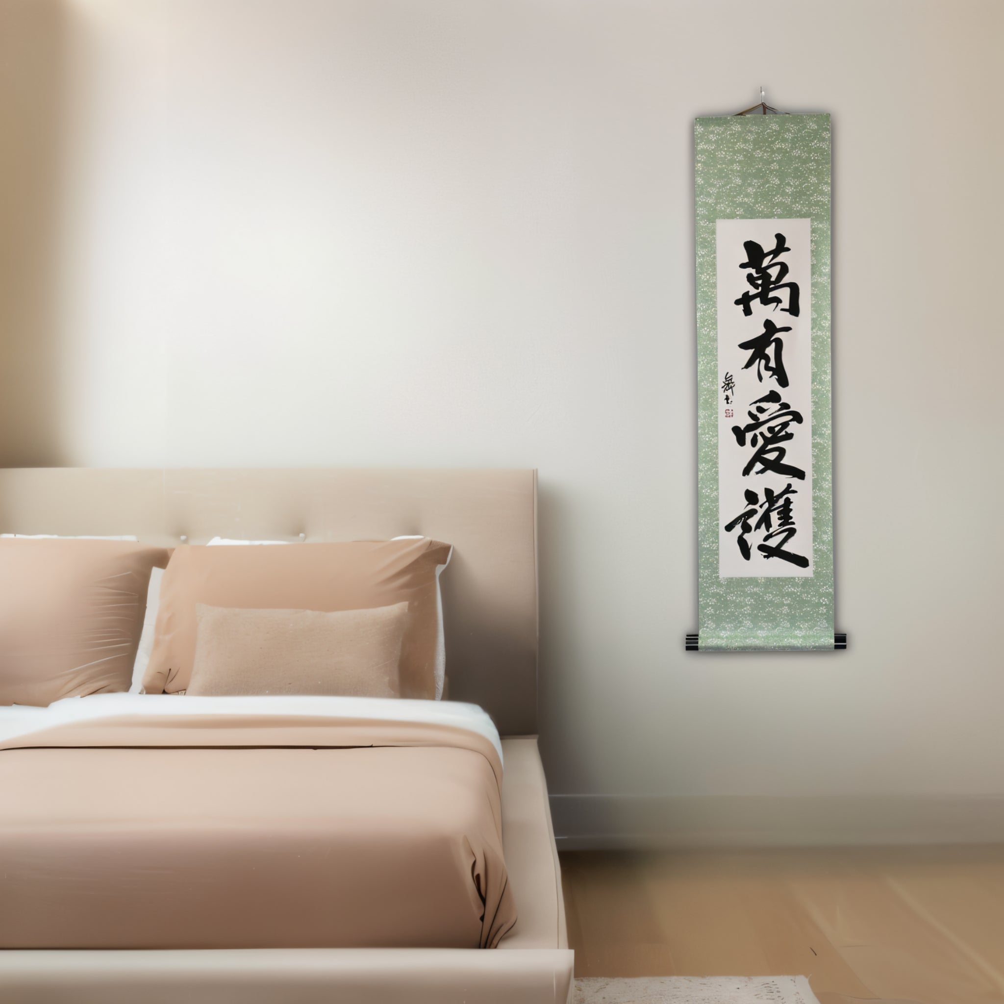 Universal Love and Protection — 萬有愛護 For Aikido Practitioners