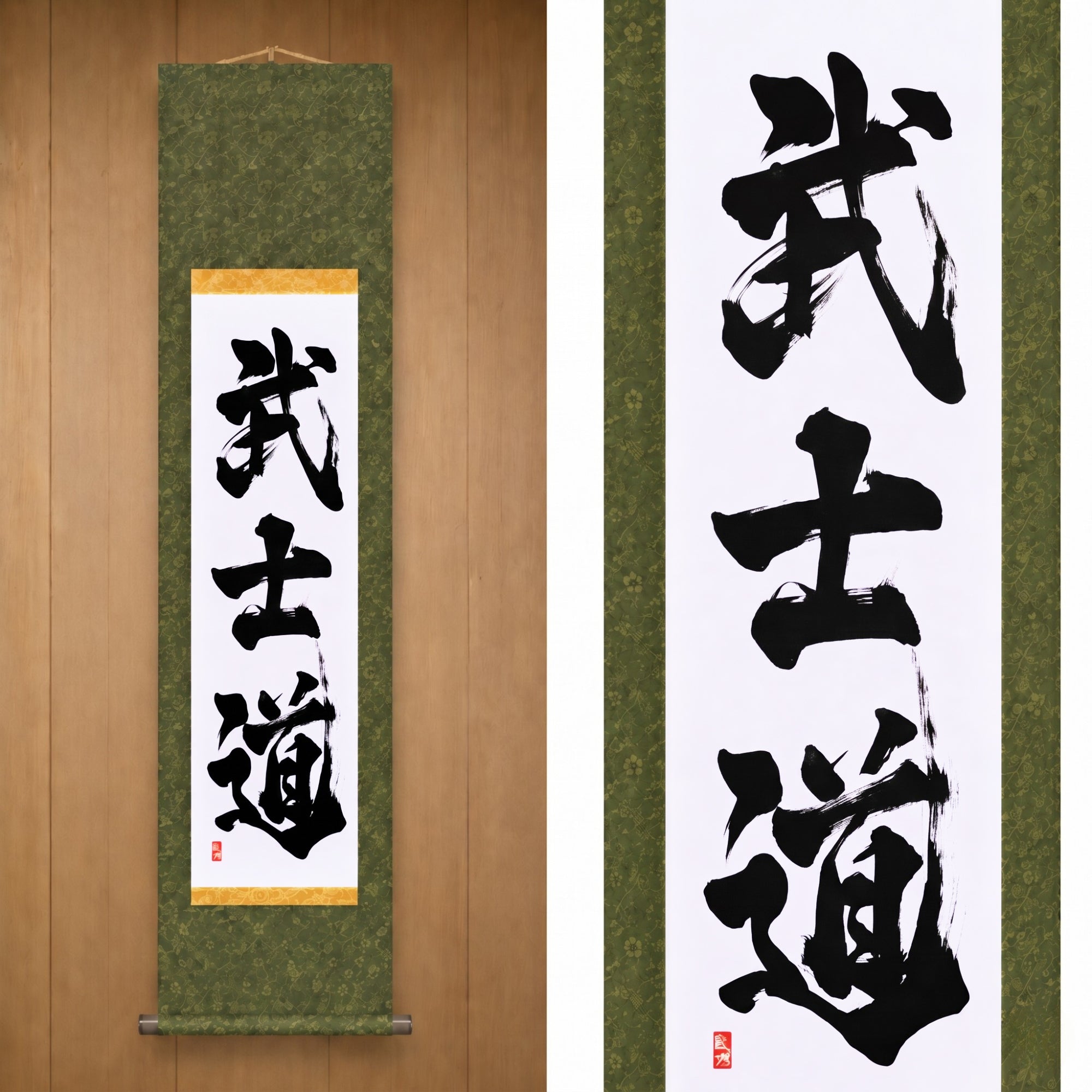 El Espíritu del Samurai — 武士道 (Bushido) por Kumagon