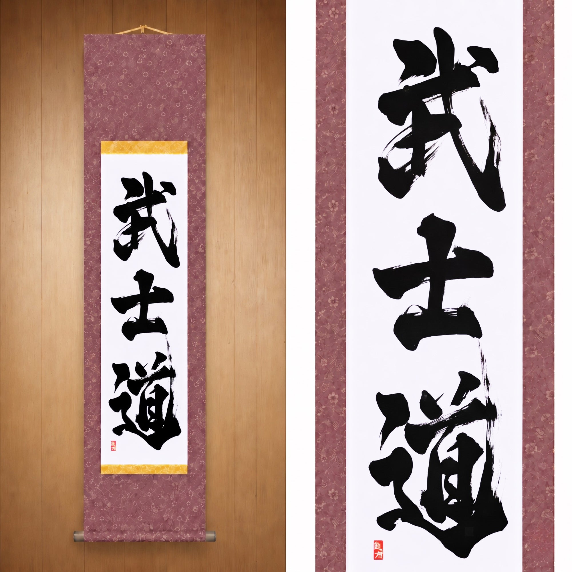 El Espíritu del Samurai — 武士道 (Bushido) por Kumagon