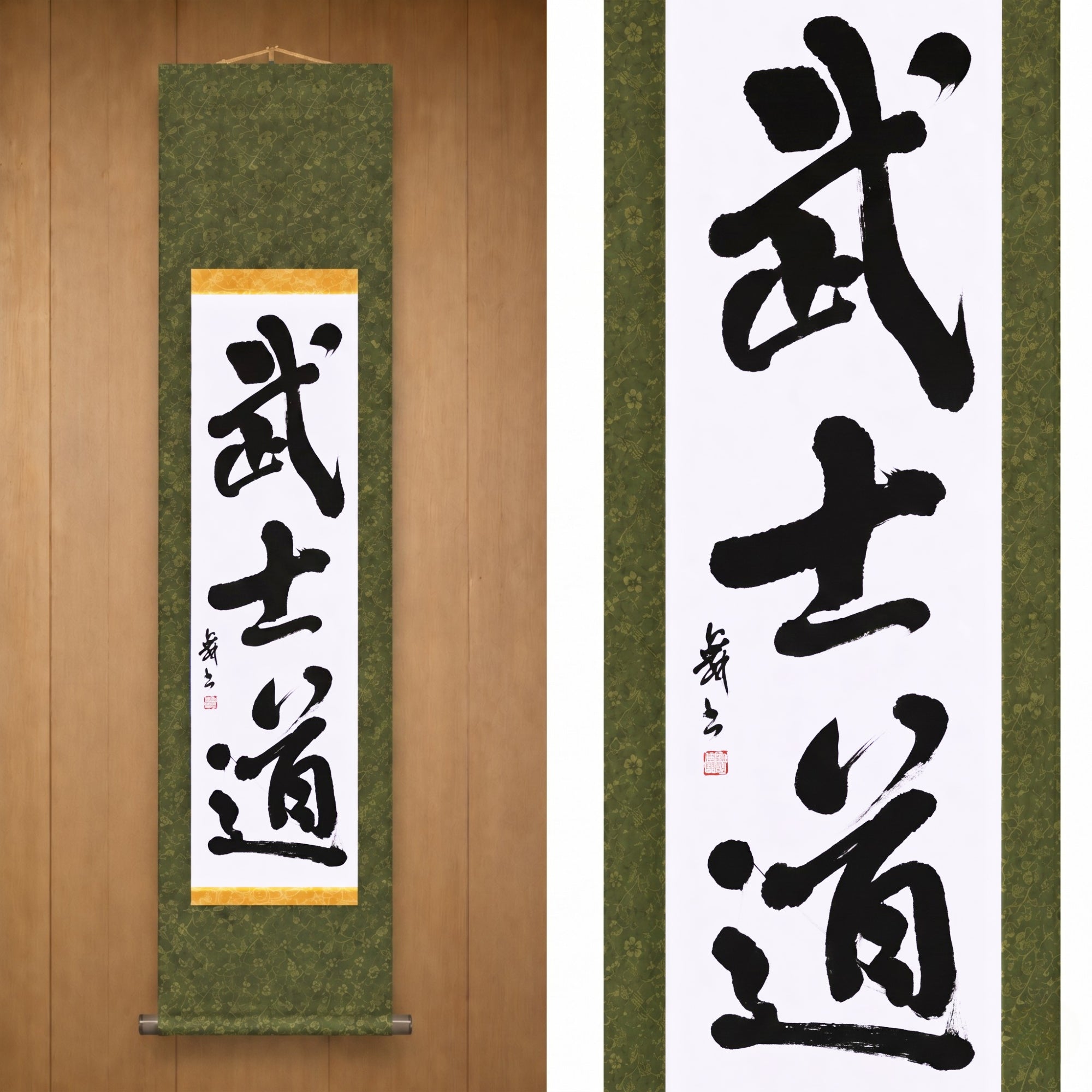 Der Geist des Samurai — 武士道 (Bushido) von Mai