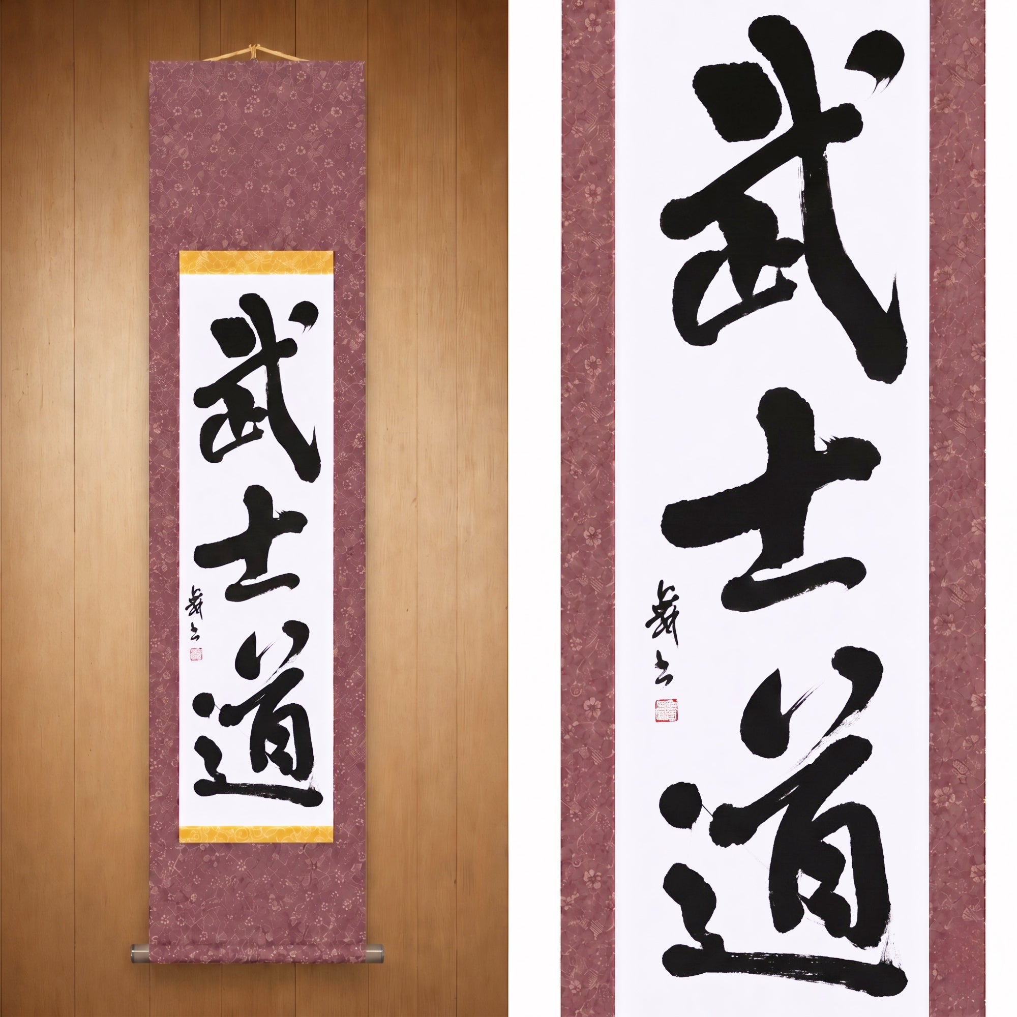 The Spirit of Samurai — 武士道 (Bushido) by Mai