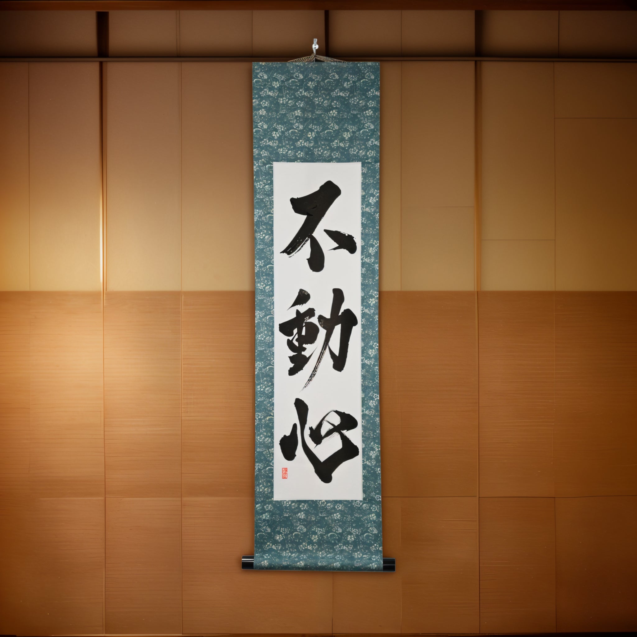 The Immovable Mind — 不動心 (Fudōshin) by Kumagon