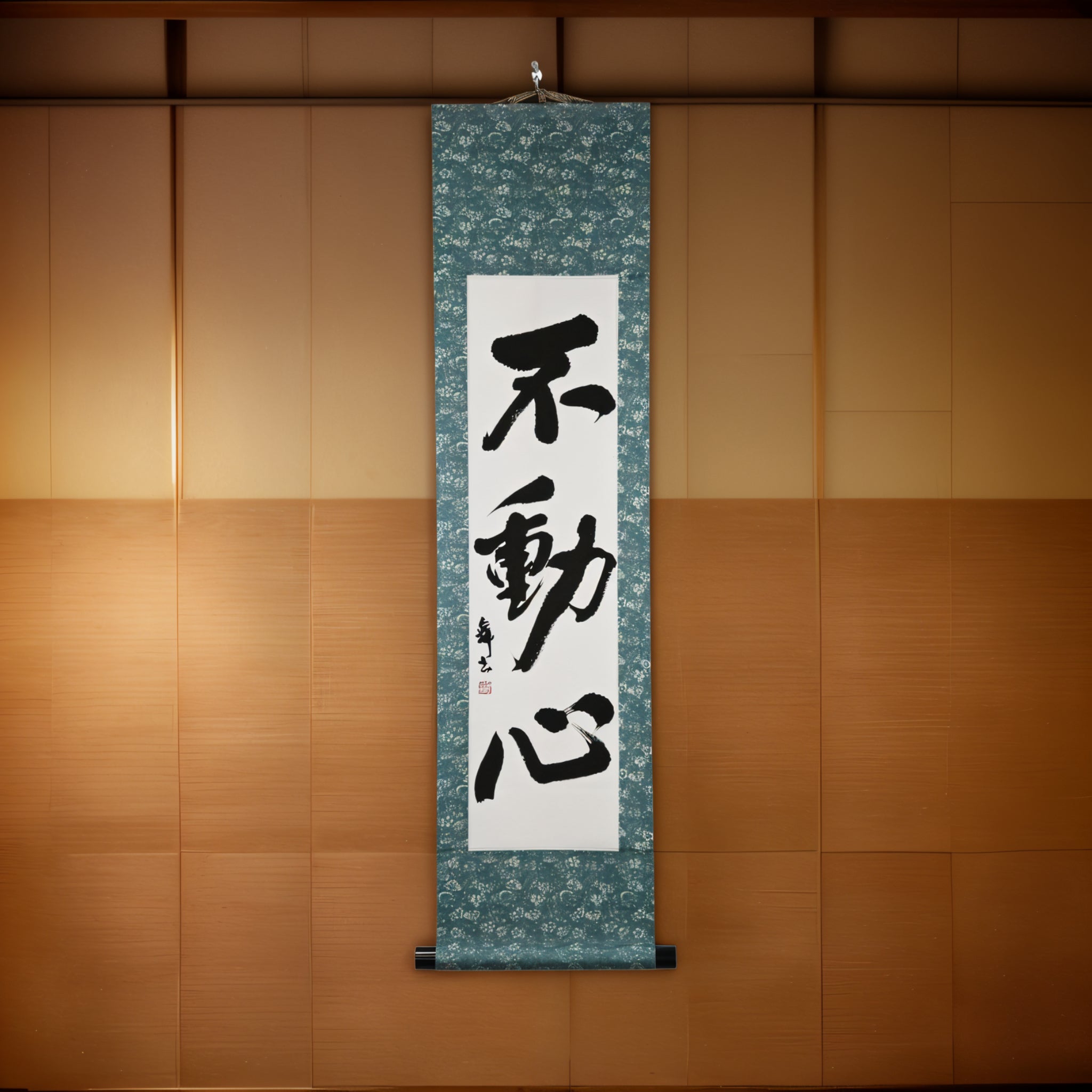 The Immovable Mind — 不動心 (Fudōshin) by Mai