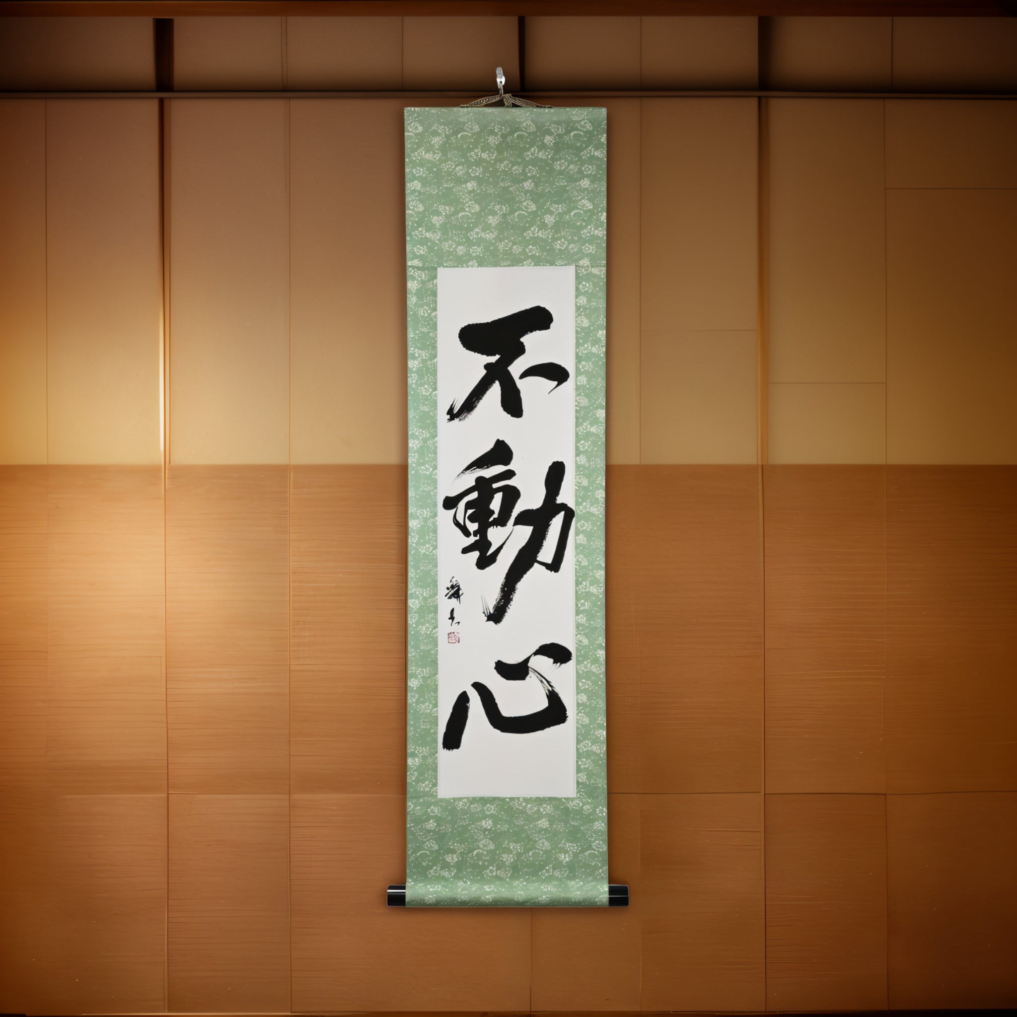 The Immovable Mind — 不動心 (Fudōshin) by Mai