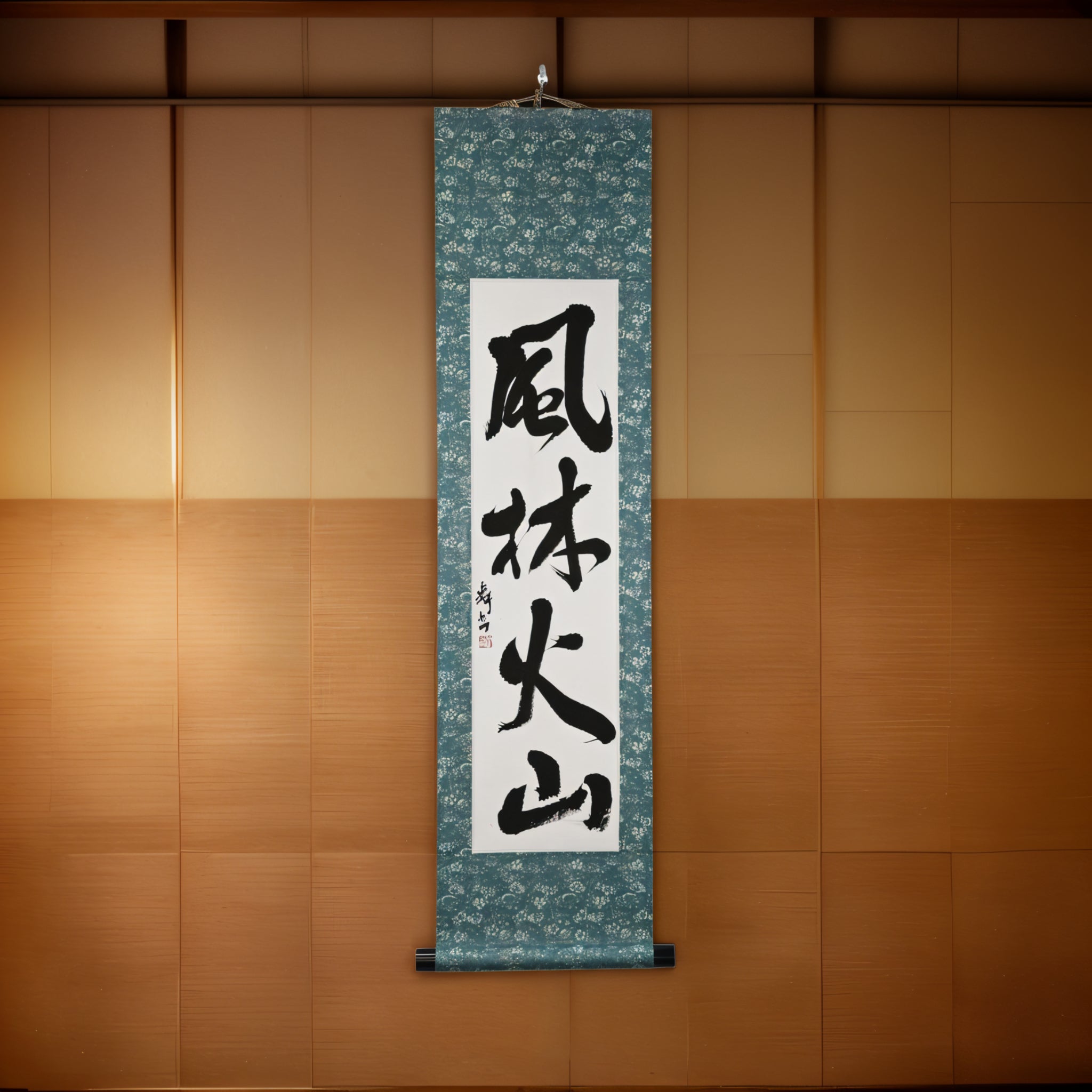 Swift as Wind, Silent as Forest, Fierce as Fire, Immovable as Mountain — 風林火山 (Fūrinkazan) by Mai