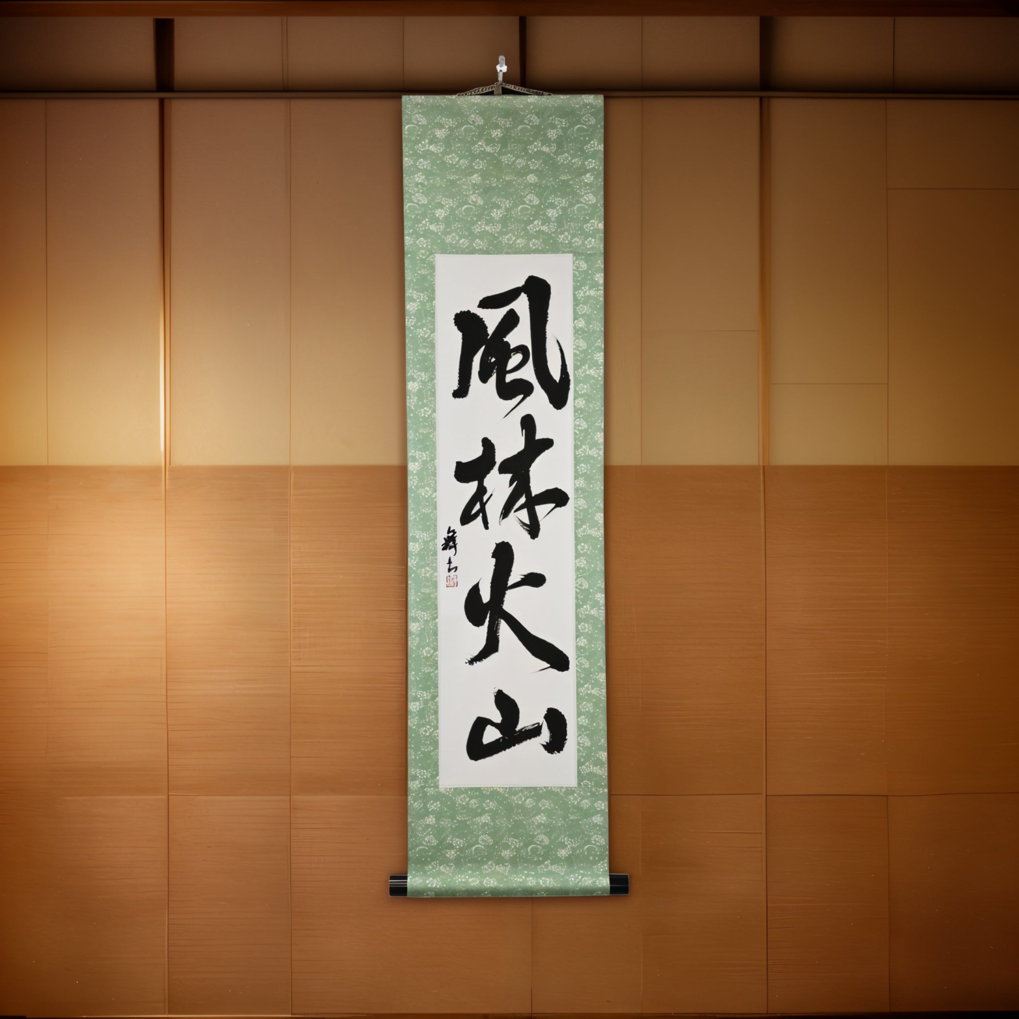 Swift as Wind, Silent as Forest, Fierce as Fire, Immovable as Mountain — 風林火山 (Fūrinkazan) by Mai